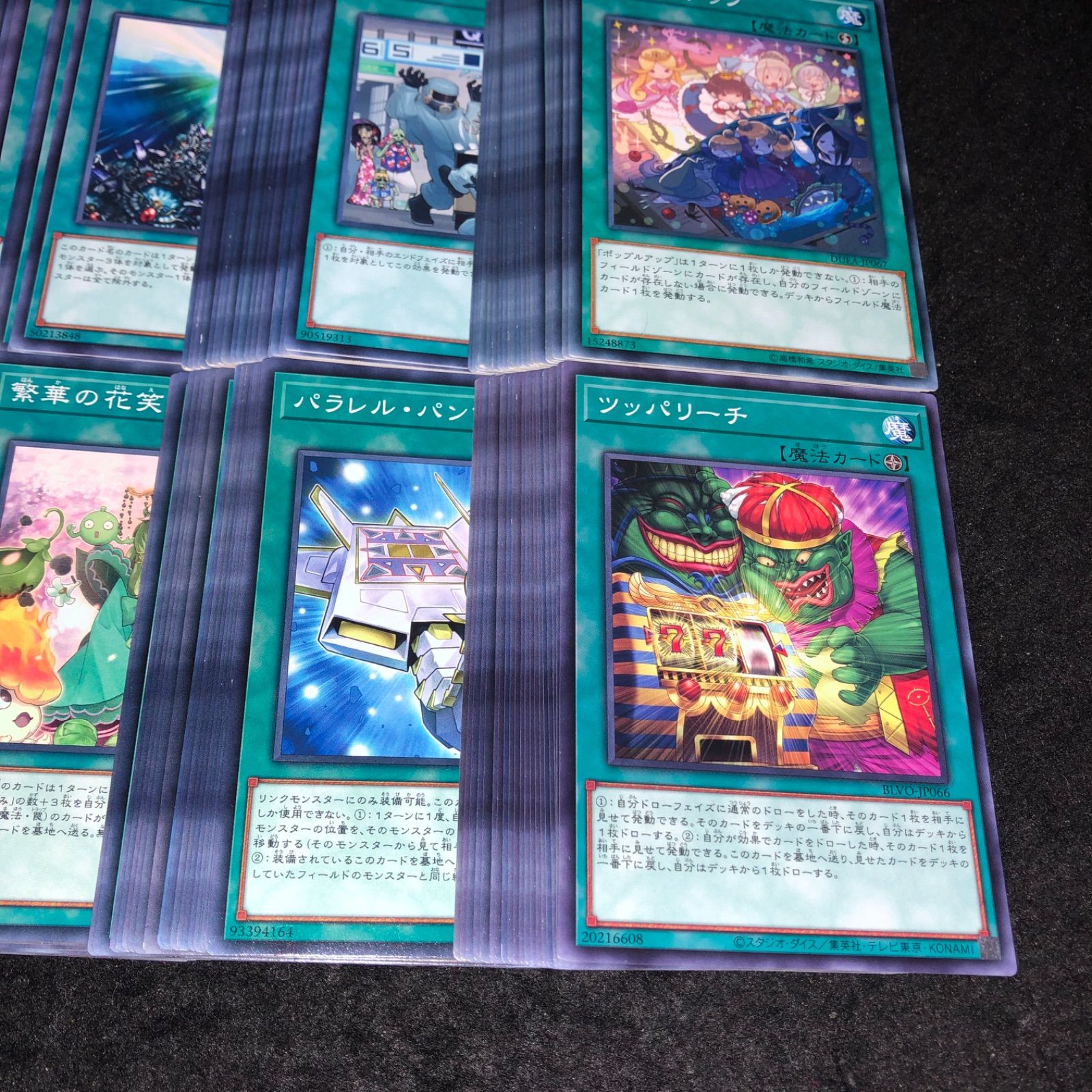 遊戯王 No.P5814 大量 ツッパリーチ パラレルパンツァー 繁華の花笑み