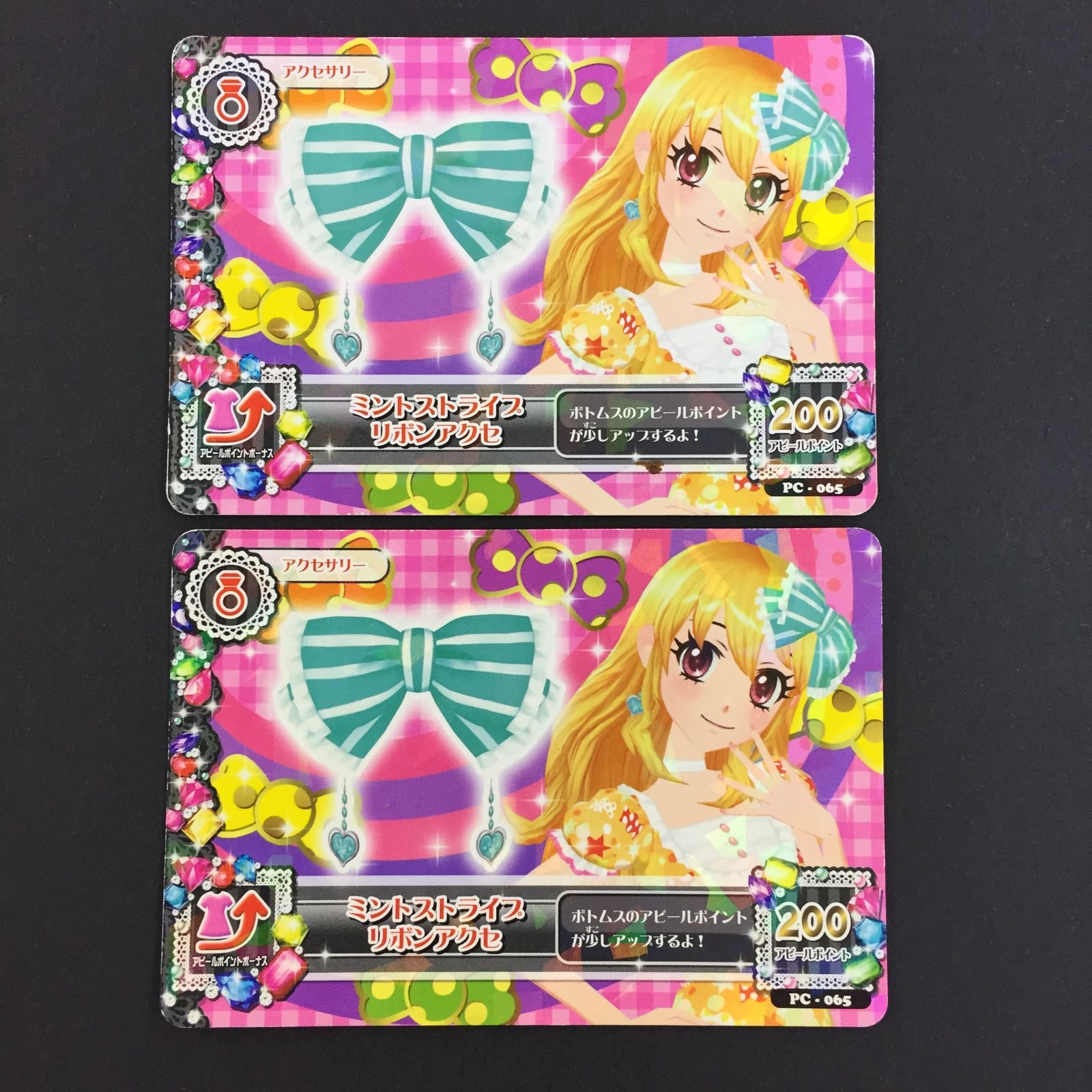 8749033 アイカツ カード ミントストライプリボンアクセ 2枚セット トレカ