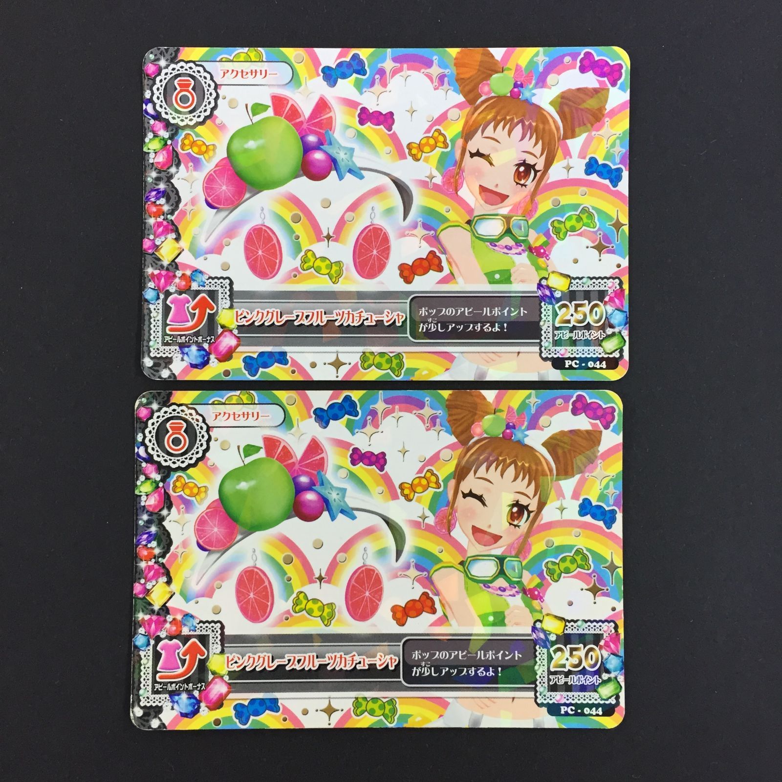 8749037 アイカツ カード ピンクグレープフルーツカチューシャ 2枚セット トレカ