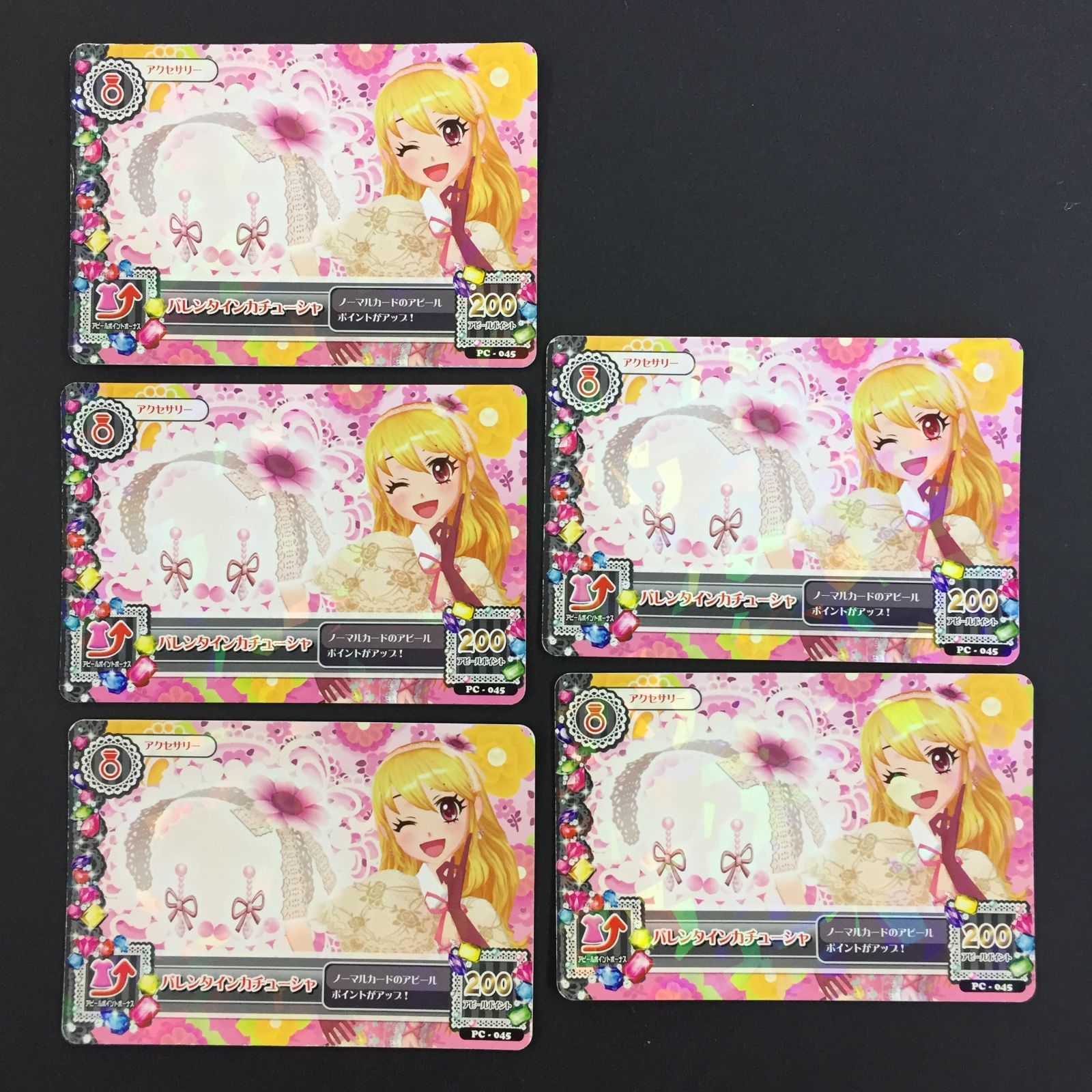 8749039 アイカツ カード バレンタインカチューシャ 5枚セット トレカ