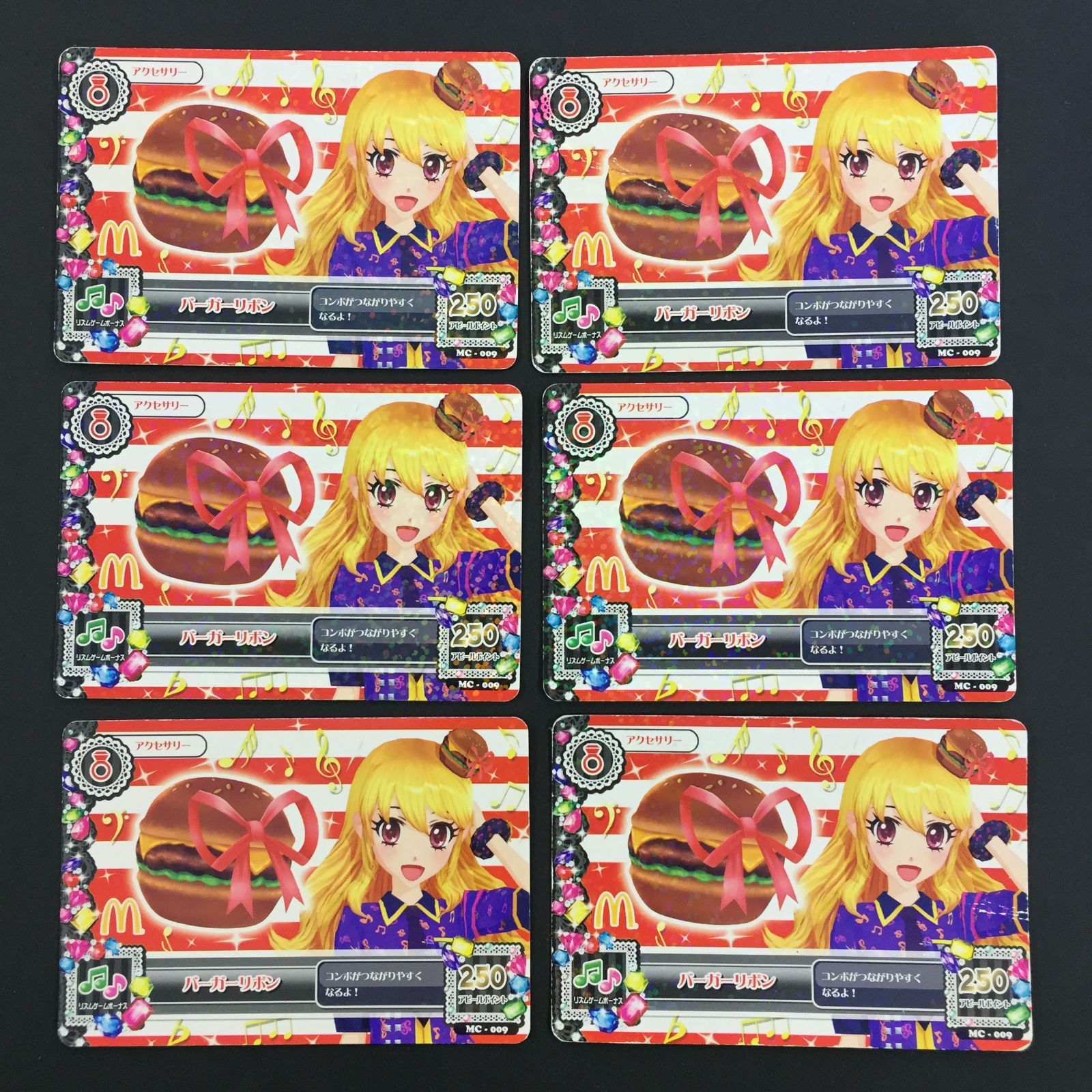 8749085 アイカツ カード バーガーリボン 6枚セット トレカ 7,699円