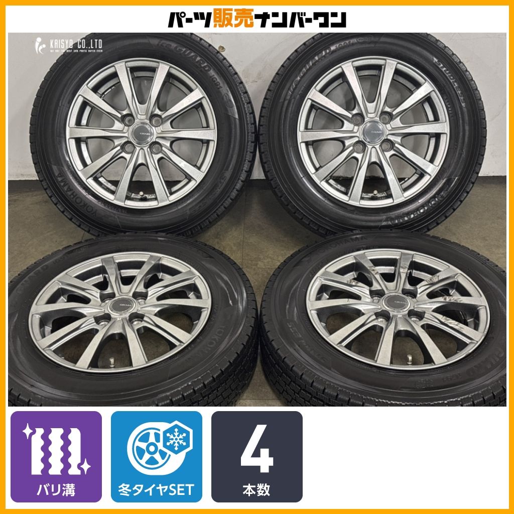【バリ溝】グラス 14in 5J +39 PCD100 ヨコハマ アイスガード iG91 155/80R14 LT プロボックス サクシード ライトトラック 即納可能