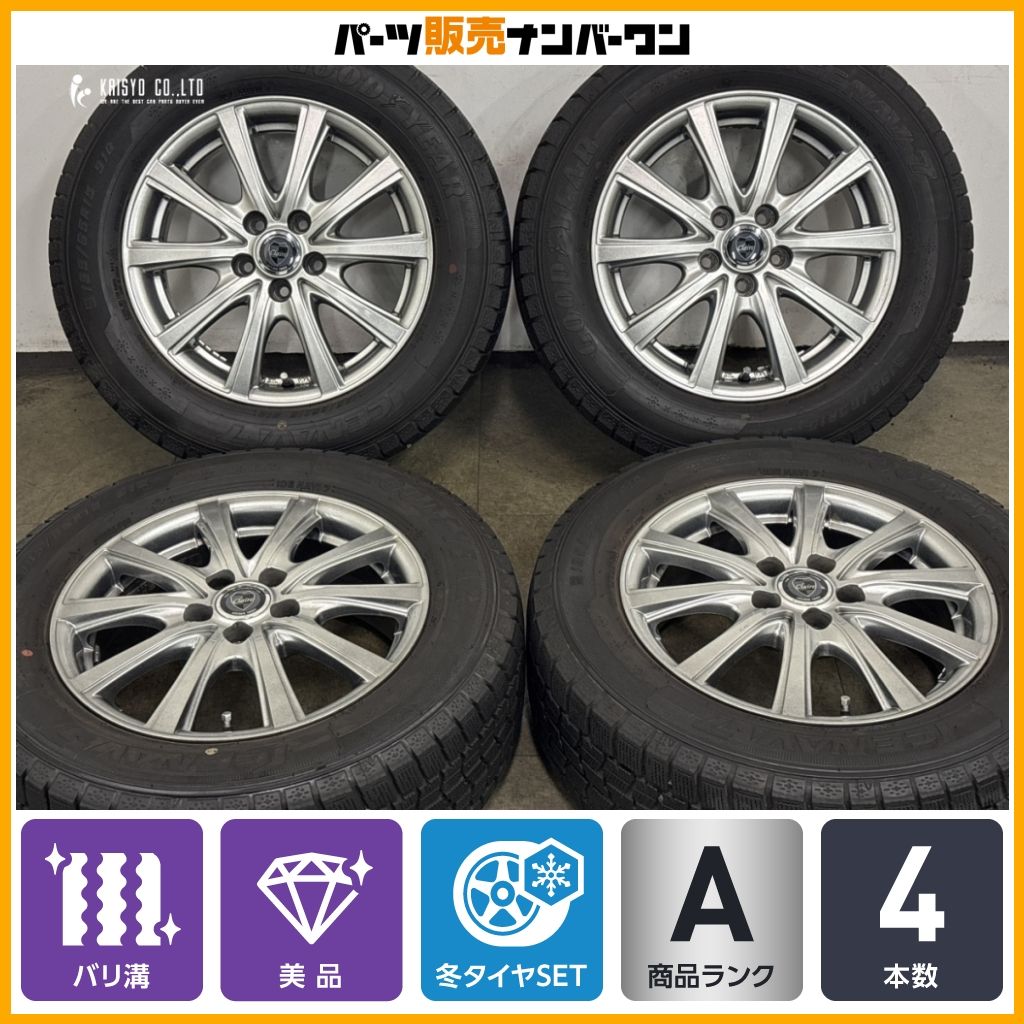 美品 バリ溝】クレール 15in 5J +45 PCD100 グッドイヤー アイスナビ7