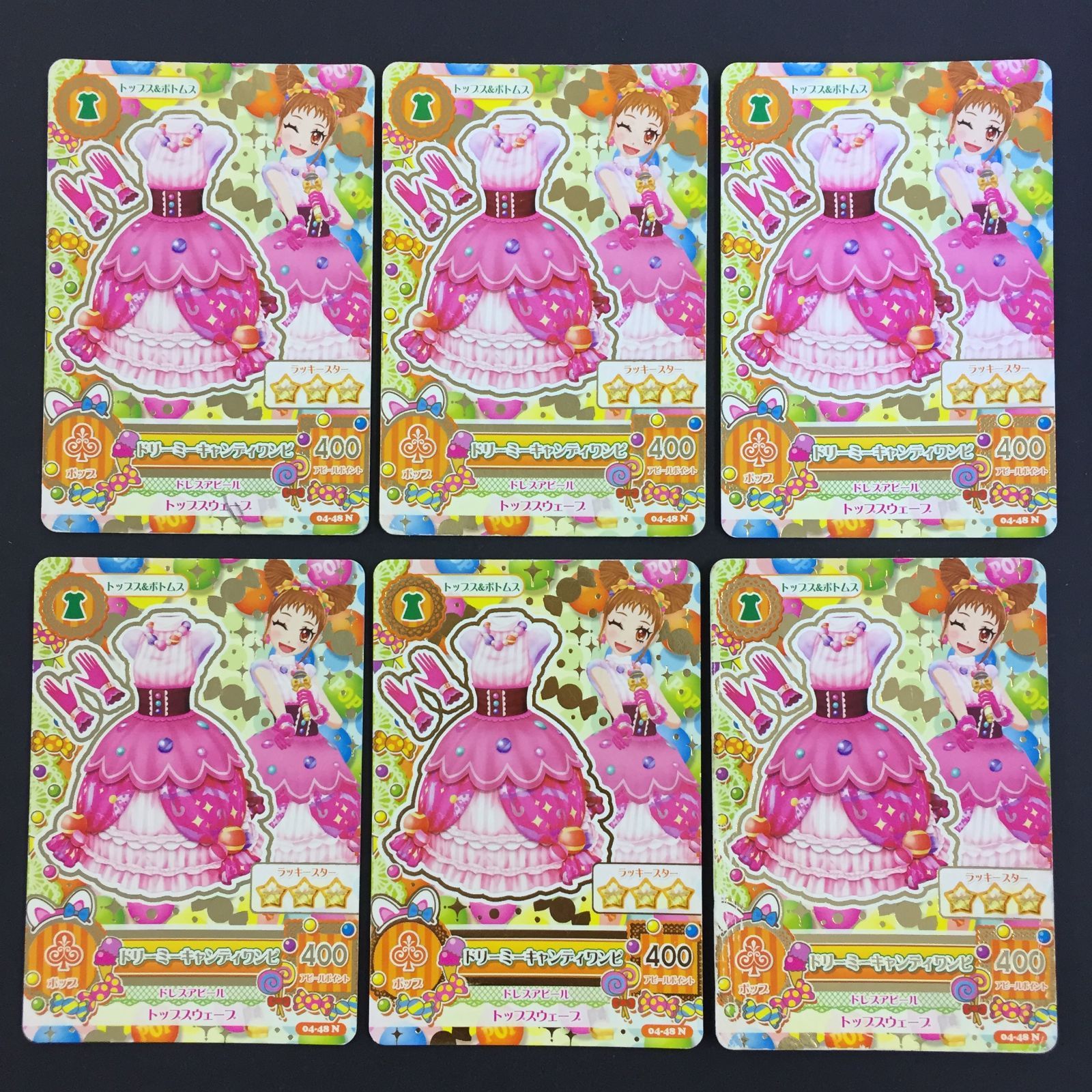 8744035 アイカツ カード ドリーミーキャンディワンピ 6枚セット