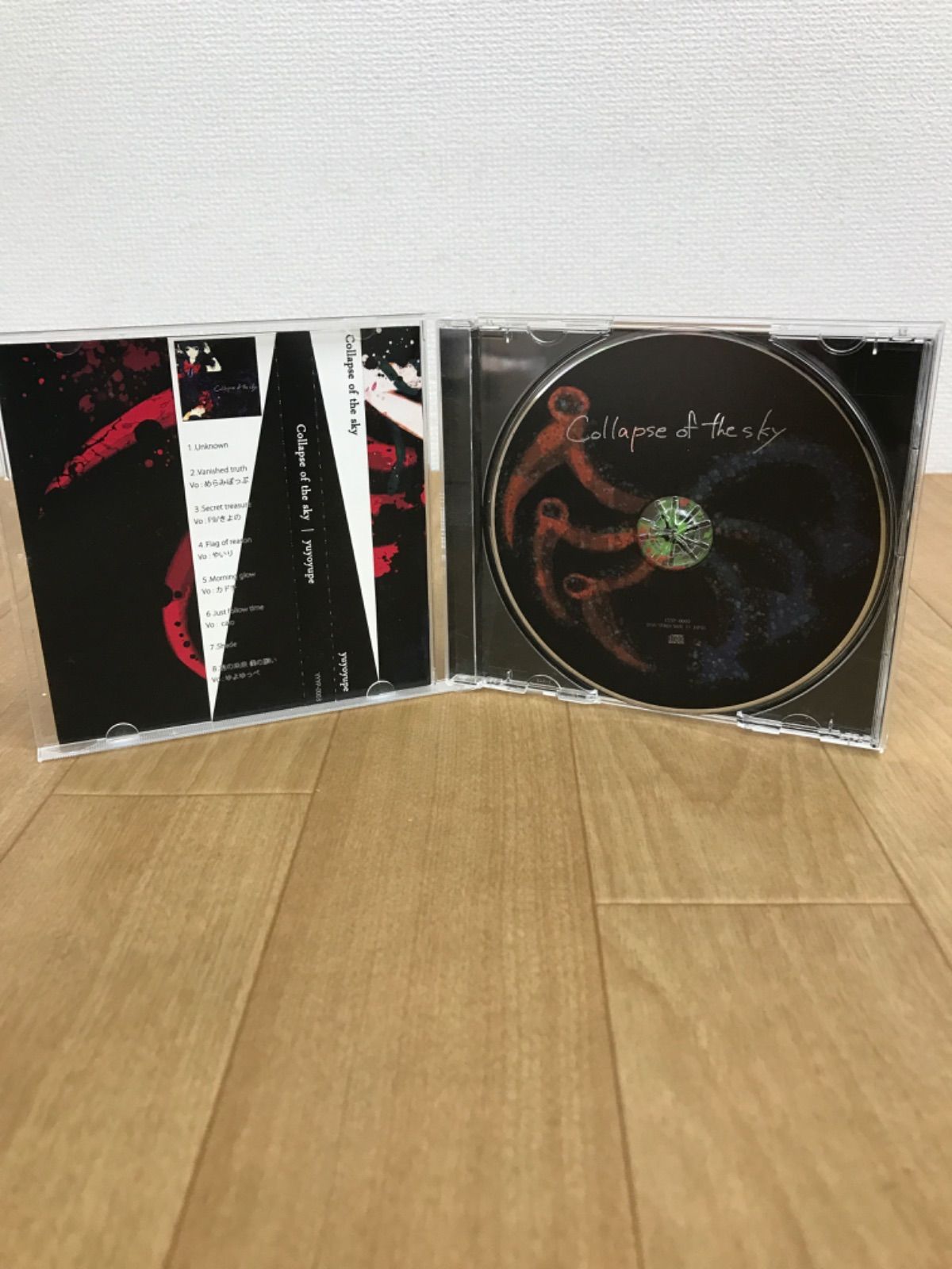 ☆ Collapse of the sky / Draw the Emotional CD 《RU29D》51724 