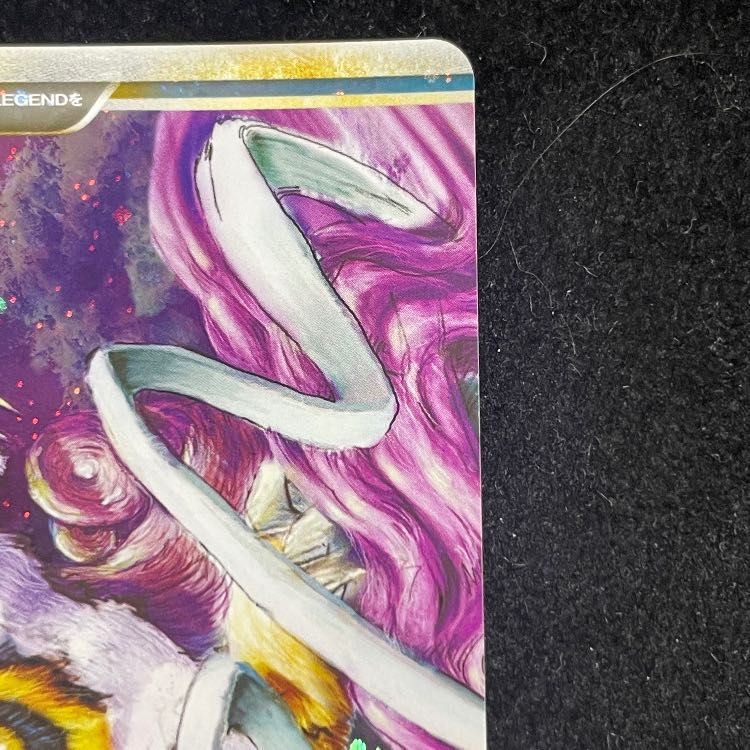 レジェンド ライコウ & スイクン レア l2 067/080 068/080 Pokemon Card Raikou & Suicune LEGEND 067/080 + 068/080 Japanese | eBay