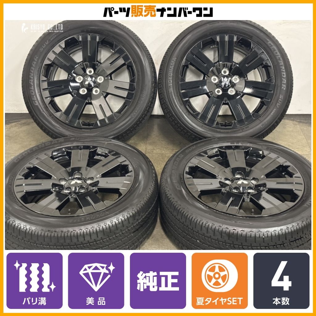 三菱純正？i？ホイール4本セット バリ溝 2025年製 バリ溝 美品】ミツビシ デリカD5 シャモニー 純正 18in 7J +