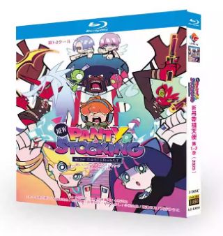 [신품, 미사용] 가터 벨트가 달린 새 팬티 & 스타킹 [모든 에피소드 녹화] Blu-ray