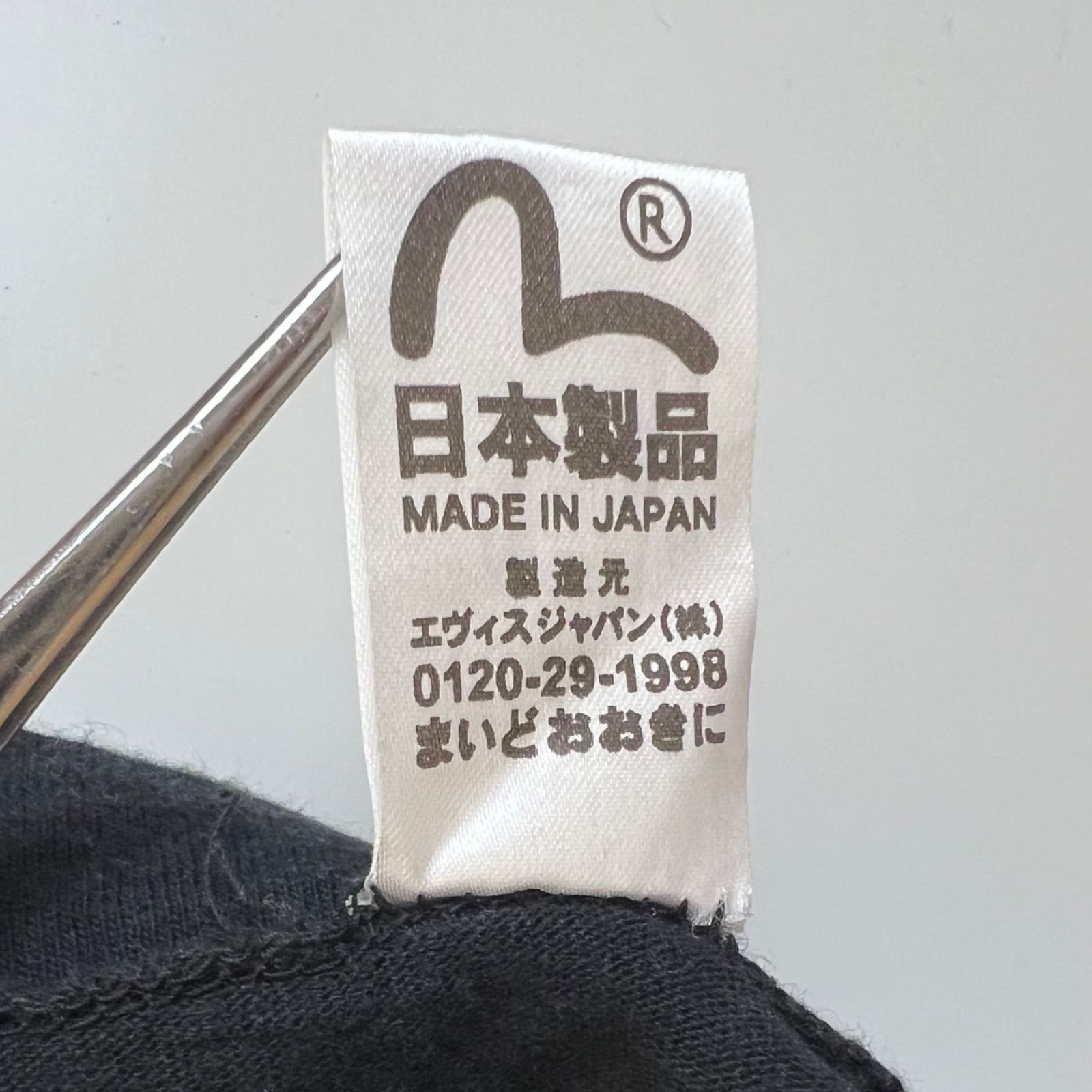 EVISU y2k grunge Muddy KAMOME Tee 36 S エヴィス エビス カモメ