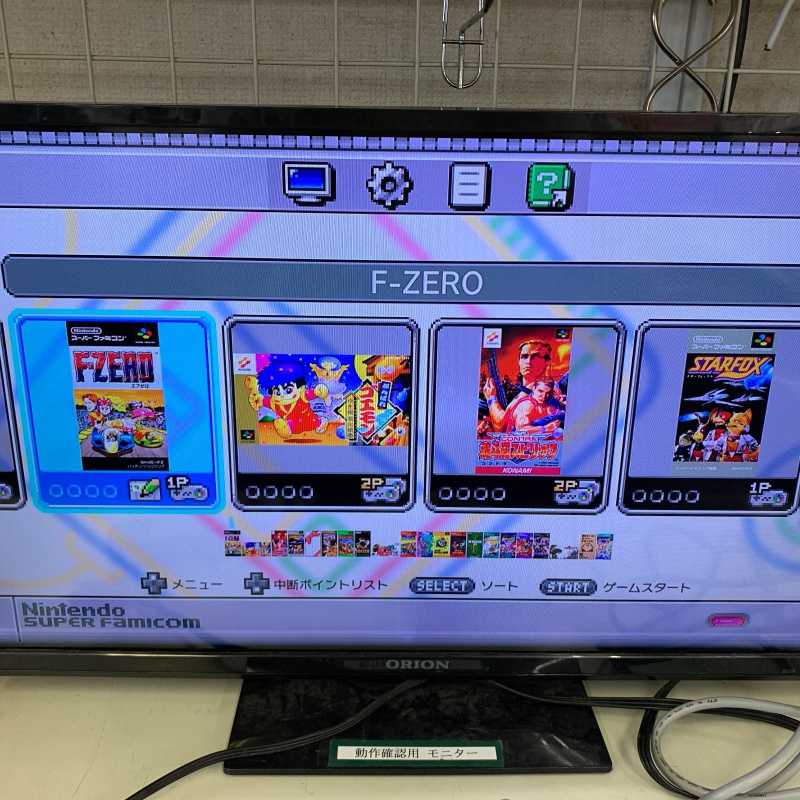 動作確認済】ニンテンドークラシックミニ スーパーファミコン 本体一式