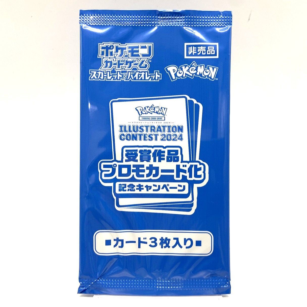 ☆ポケモンカードゲーム スカーレット＆バイオレット