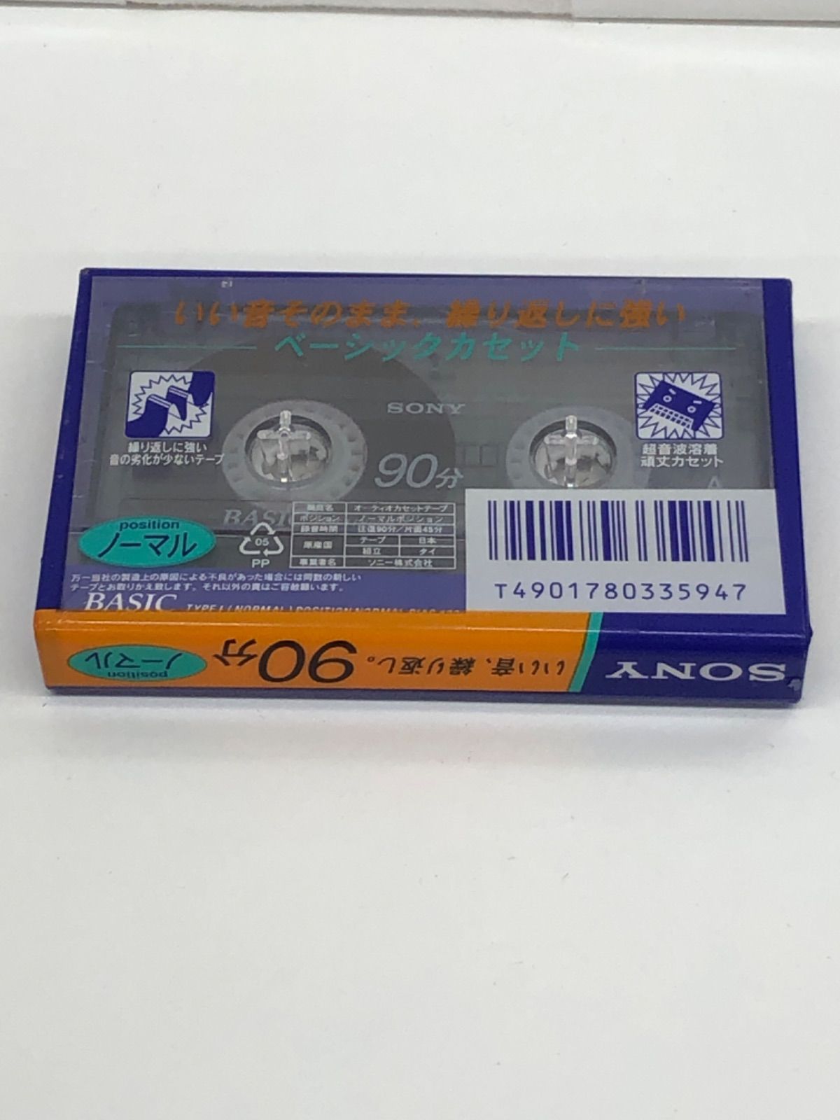 TDK カセットライフ・プレゼント (オ－ディオ&ビデオ) 応募景品 未使用 現状品］TDK 3巻入れ SONY 4巻 TDK 4PACK SONY 90分 オーデオ
