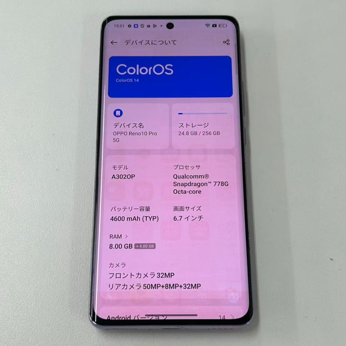 ジャンク】OPPO Reno10 Pro 5G パープル SIMフリー - メルカリ