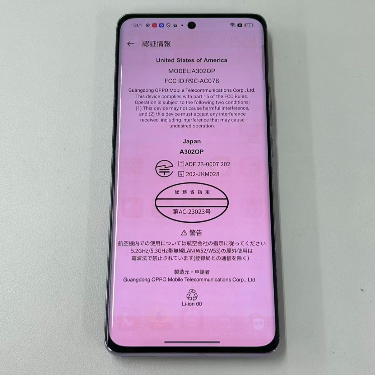 ジャンク】OPPO Reno10 Pro 5G パープル SIMフリー - メルカリ