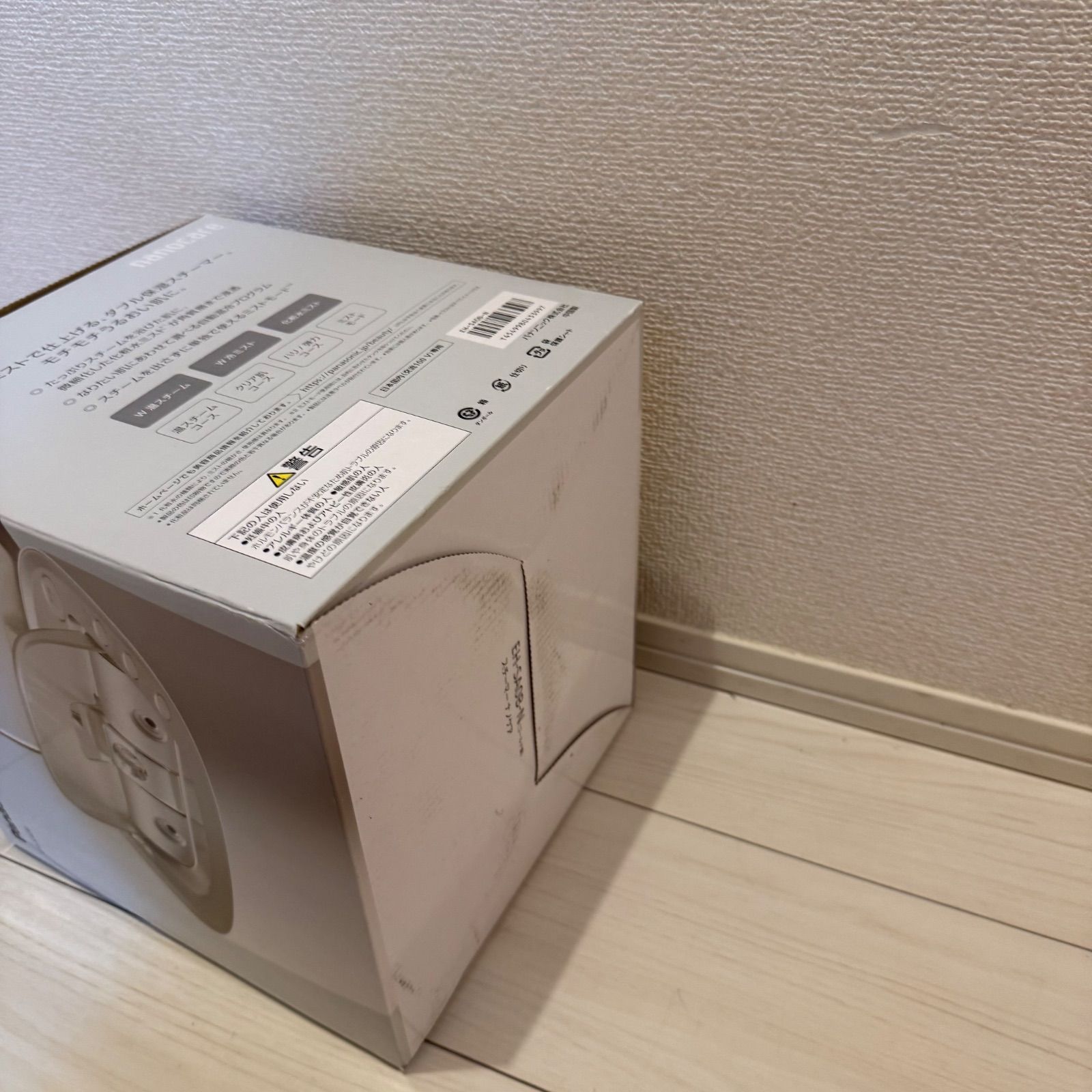 値下げ可能！】Panasonic パナソニック フェイススチーマー 美顔器 EH 