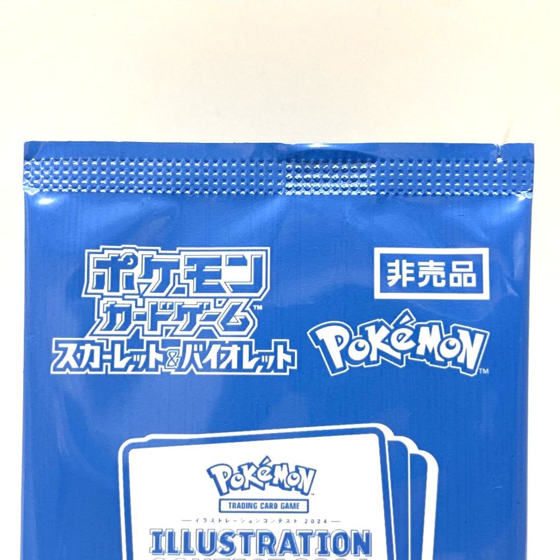 ☆ポケモンカードゲーム スカーレット＆バイオレット