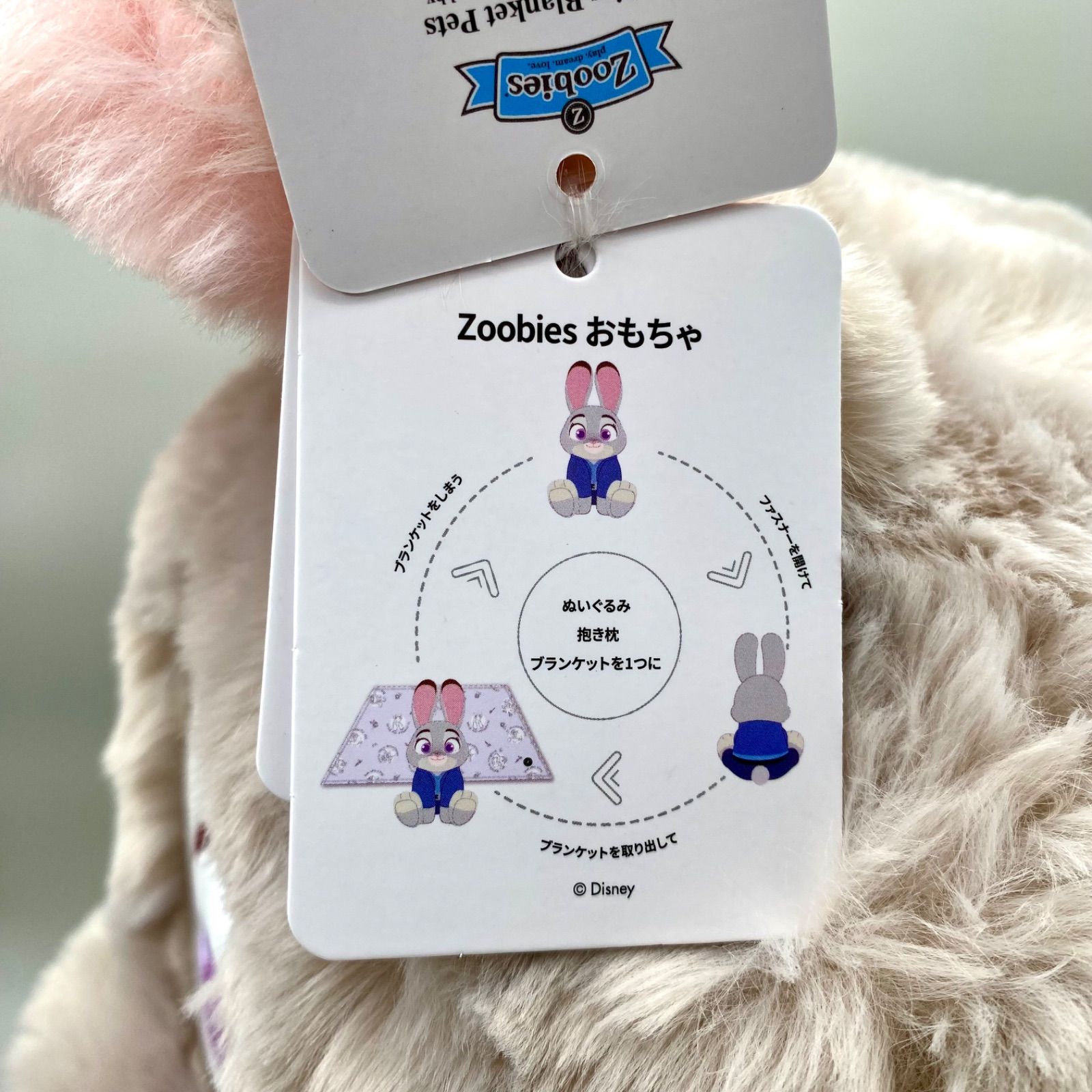 ズートピア ぬいぐるみ 50cm 正義感のあるジュディ 特大 ビッグサイズ