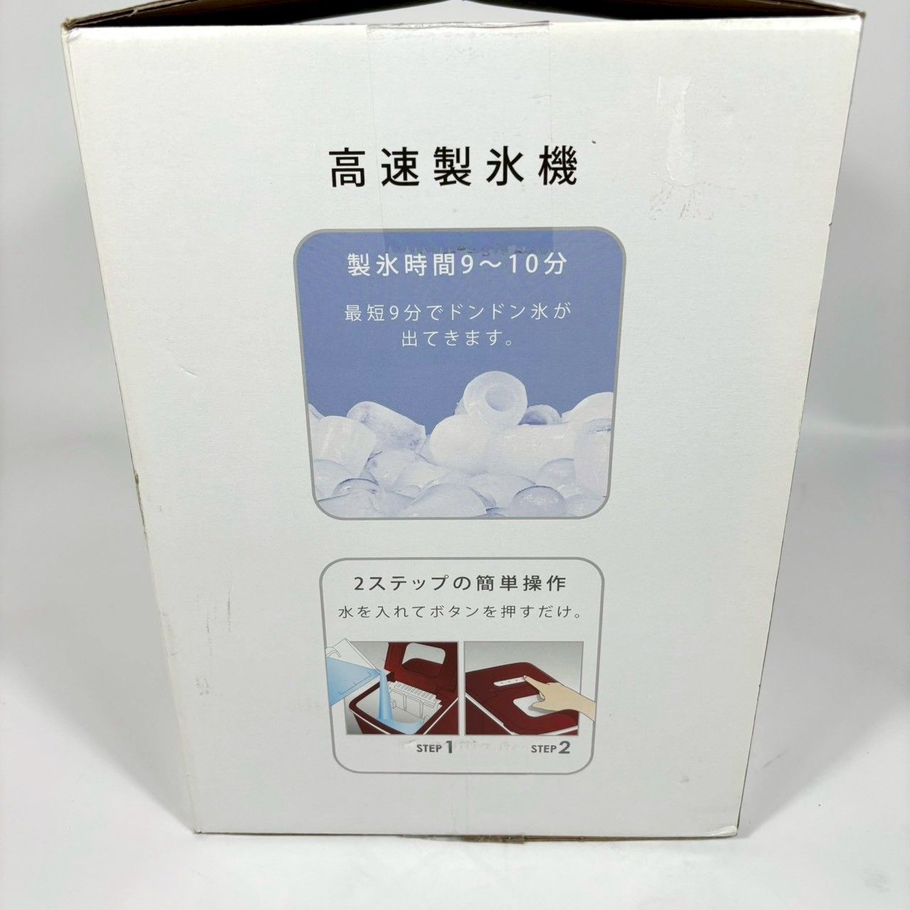 未使用品】 VERSOS ベルソス 高速製氷機 VS-ICE07 RD アウトドア