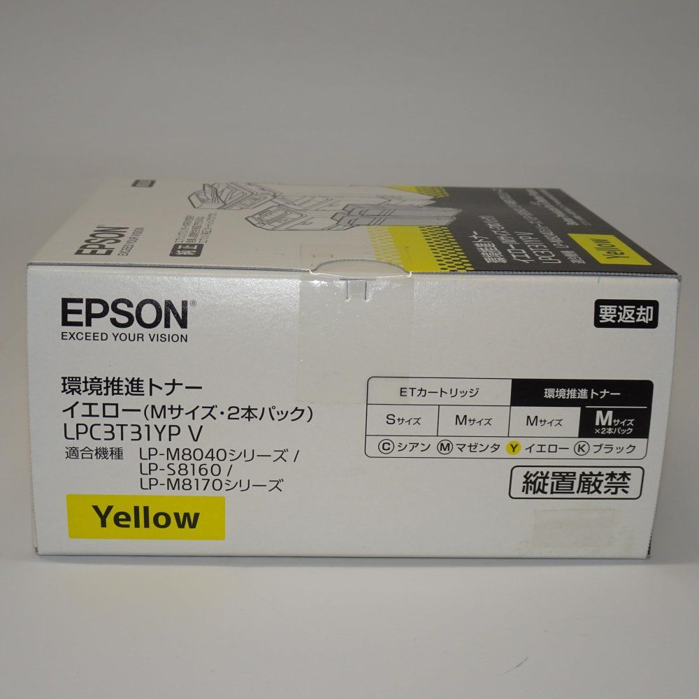 EPSON 環境推進トナー(2本パック) LPC3T31YPV 6,500ページ LP-M8040シリーズ用
