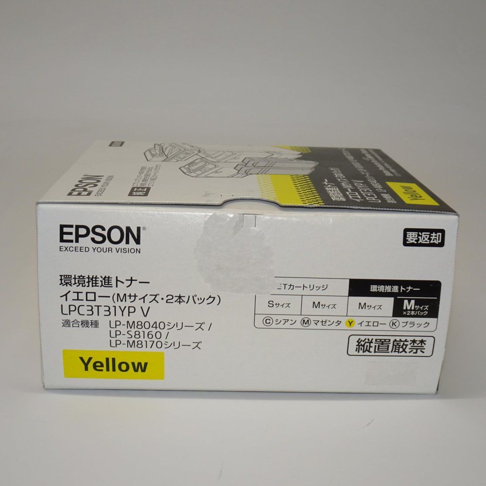 EPSON 環境推進トナー(2本パック) LPC3T31YPV 6,500ページ LP-M8040シリーズ用