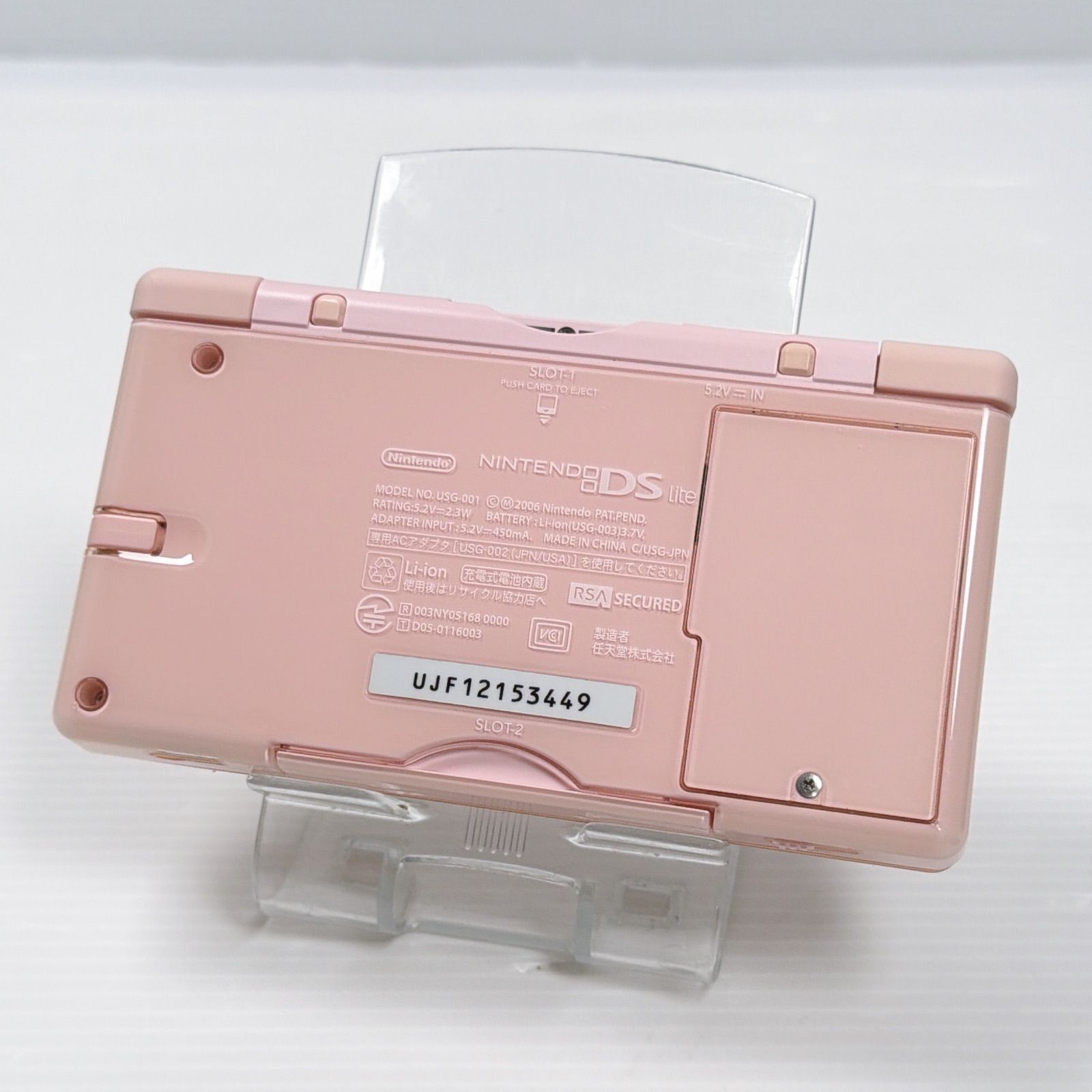 DS Lite ノーブルピンク 遊べるセット 動作確認済み 良品 ニンテンドー 