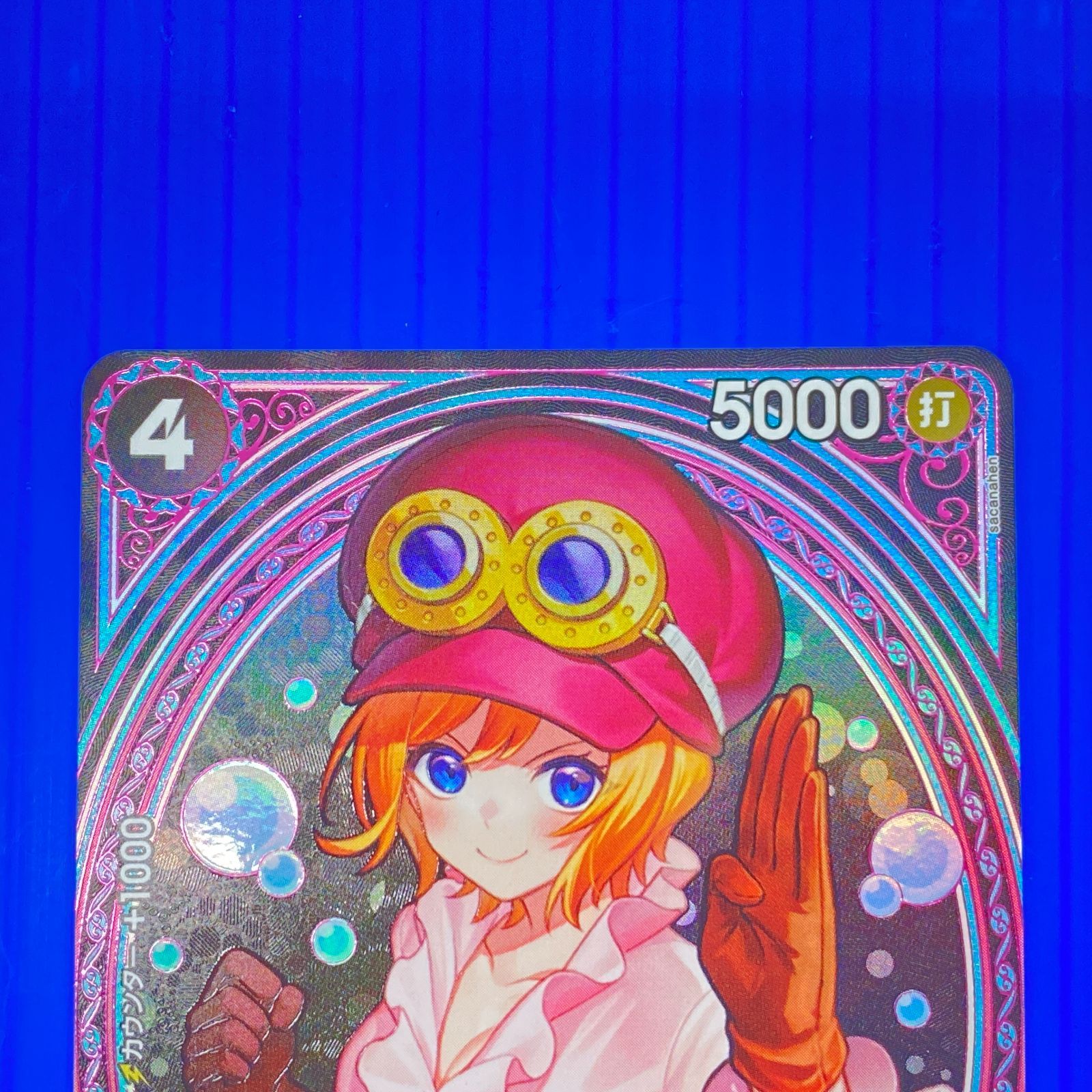 盛岡店52-0122] コアラ SP ヒロインズエディション EB03-042