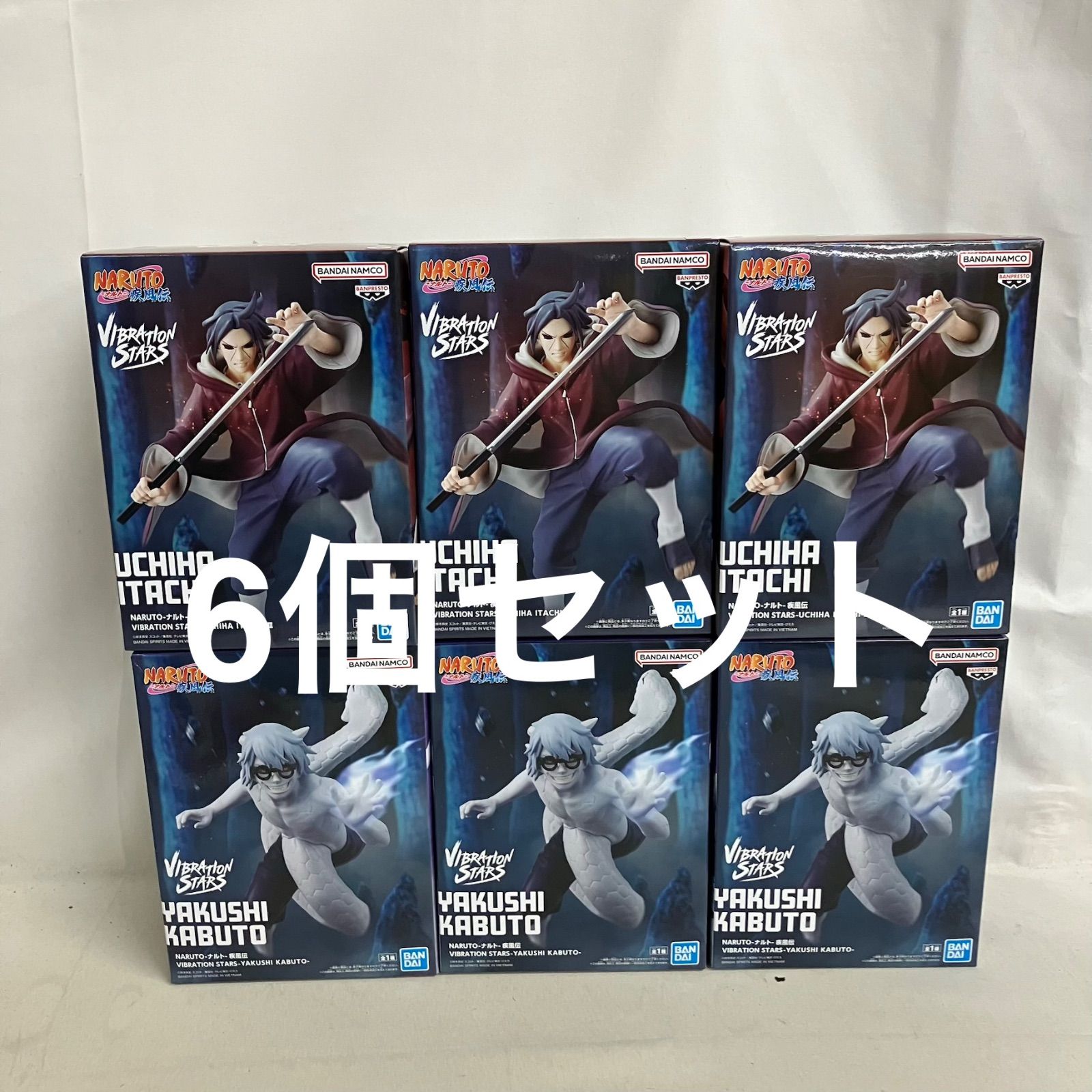 未開封 NARUTO疾風伝 うちはイタチ 薬師カブト VIBRATION STARS