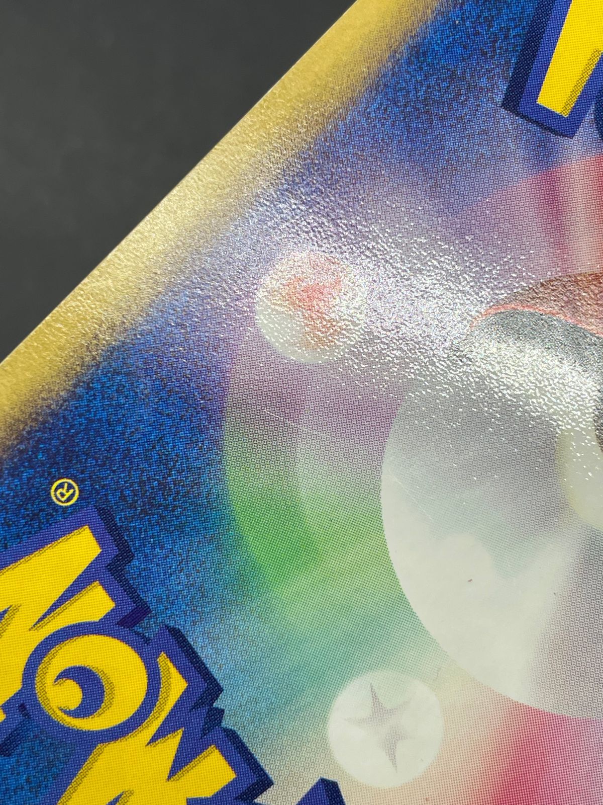ポケモンカード レックウザ 014/PCG-P meiji 明治 プロモ - メルカリ