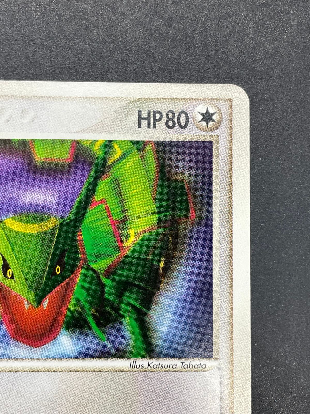 ポケモンカード レックウザ 014/PCG-P meiji 明治 プロモ - メルカリ