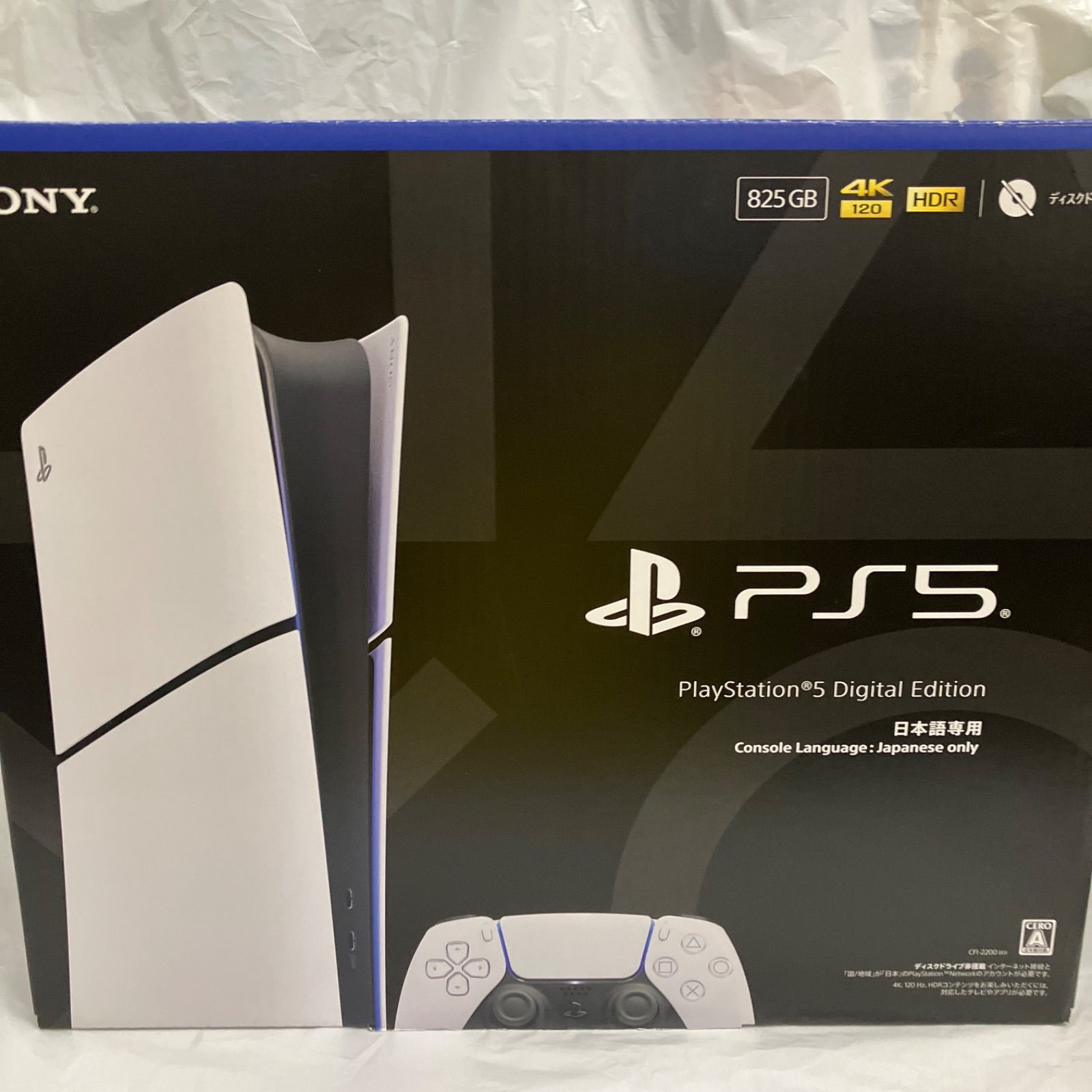 PS5 本体slimデジタルエディション 日本語専用 PD6028 f083 - メルカリ