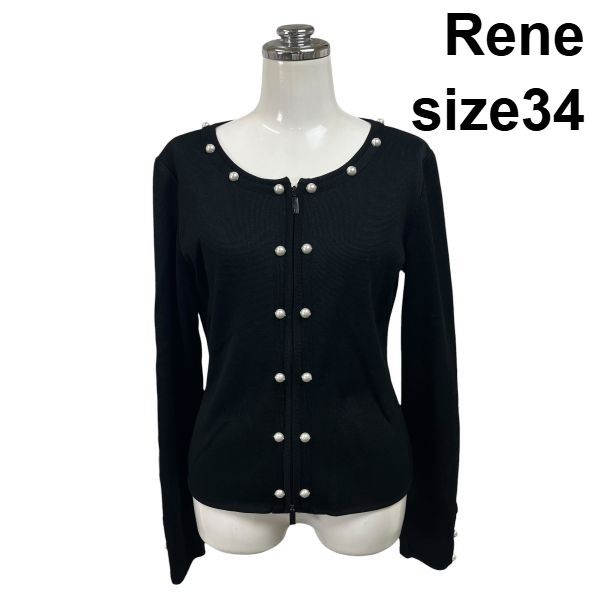◇ ルネ Rene ダブルジップカーディガン 長袖 ラウンドネック パール調 リブ ストレッチ 黒 34 S 7号 レディース S6H173