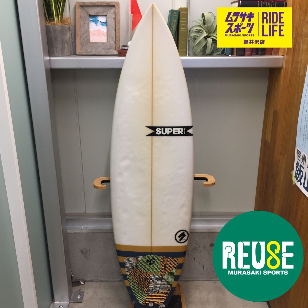 USE509 自宅配送無料 5'10 【ムラスポ公式】USED SUPER BRAND スーパー