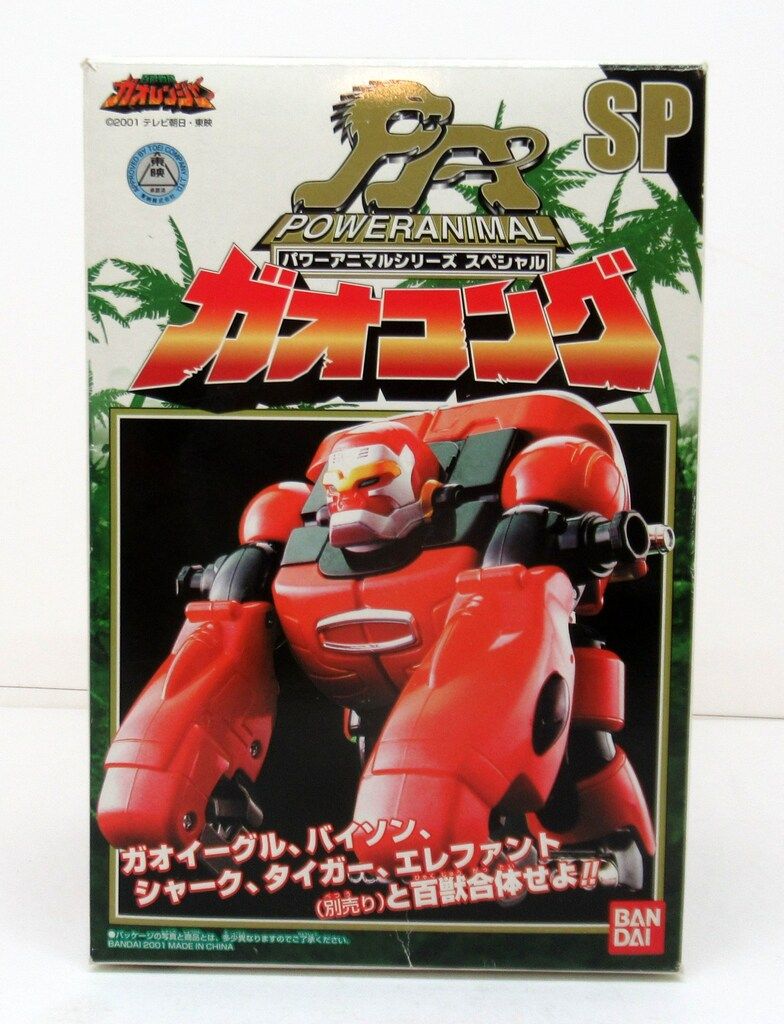 バンダイ ガオレンジャー パワーアニマルシリーズ ガオコング PASP
