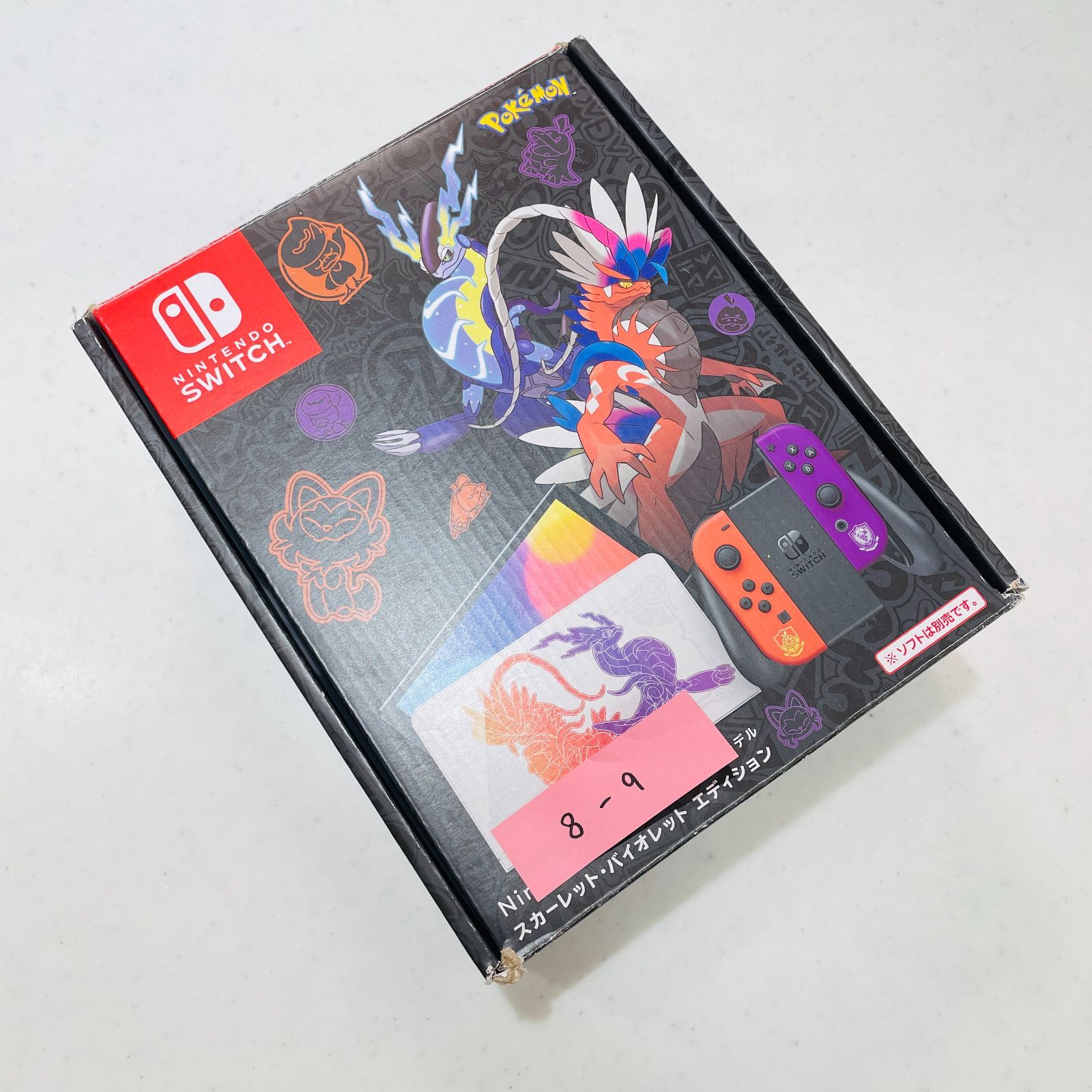 Nintendo Switch 有機ELモデル スカーレット・バイオレット