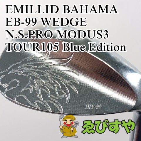 入間□【中古】 ウェッジ エミリッドバハマ EB-99 WEDGE N.S.PRO 