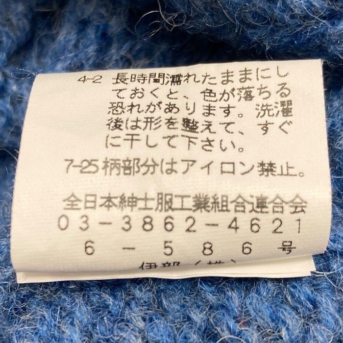 SINACOVA/シナコバ/シェットランドウール船長ワッペンカーディガン