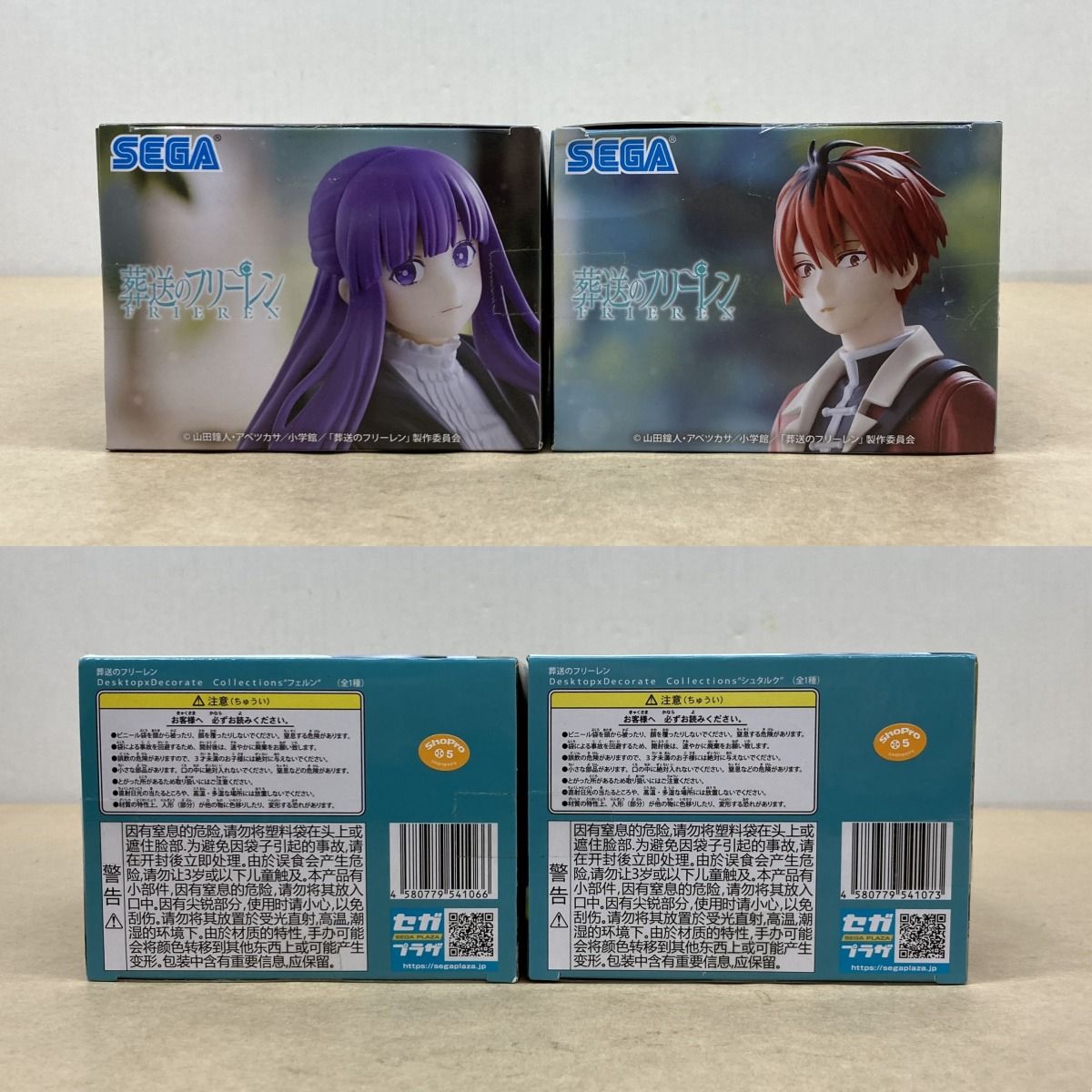 セガ 葬送のフリーレン Desktop×Decorate Collections フェルン