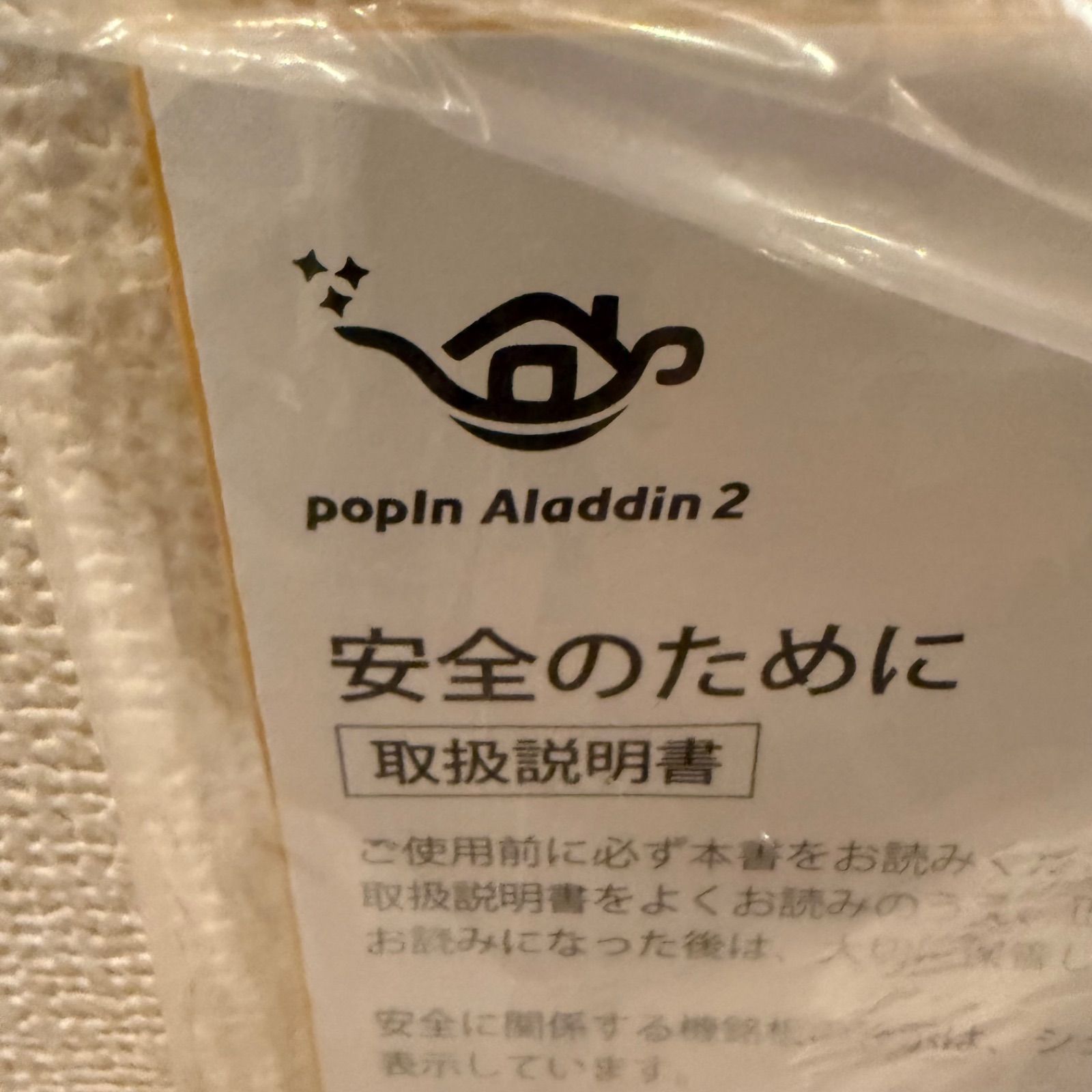 値下げ可能】popIn Aladdin2 ポップインアラジン2プロジェクター 