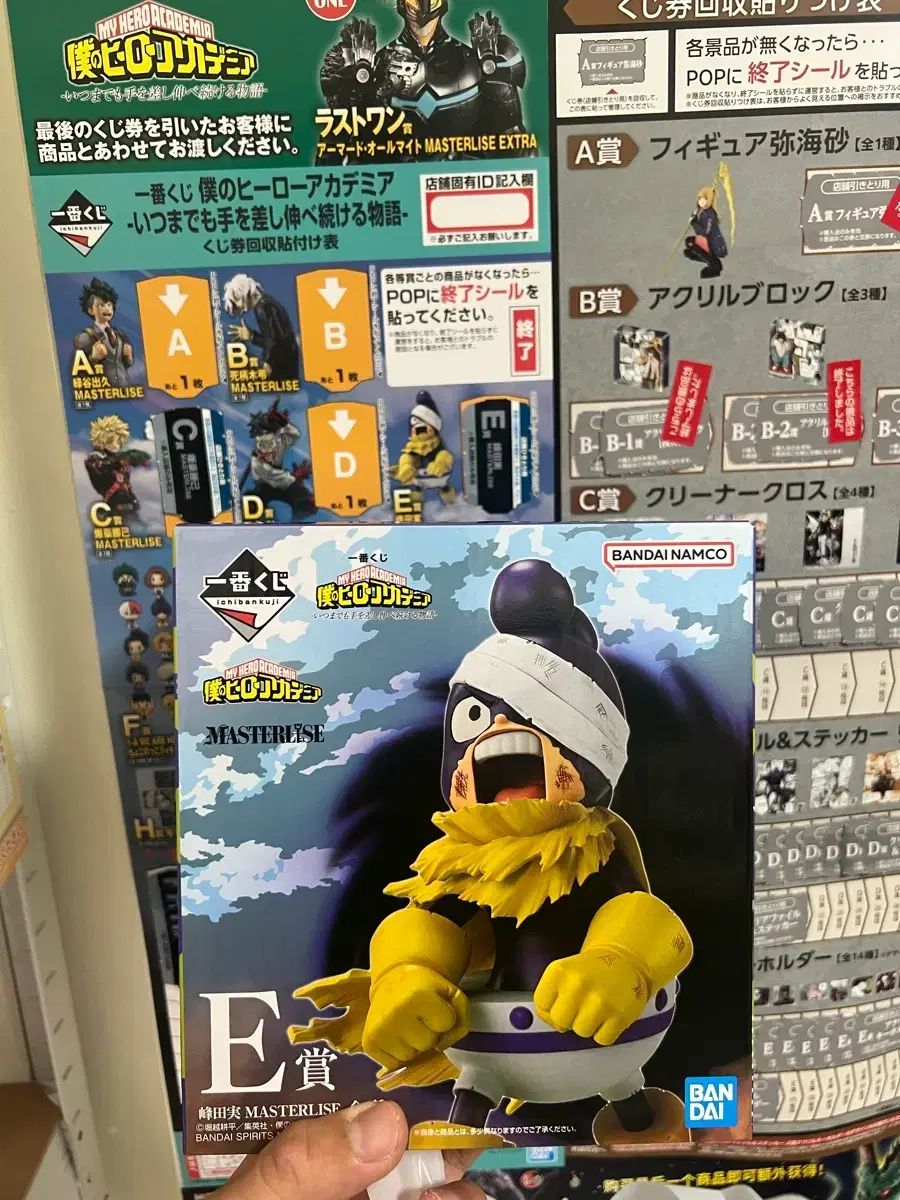 僕のヒーローアカデミア ヒロアカ E賞 箕宿未開封 5 2
