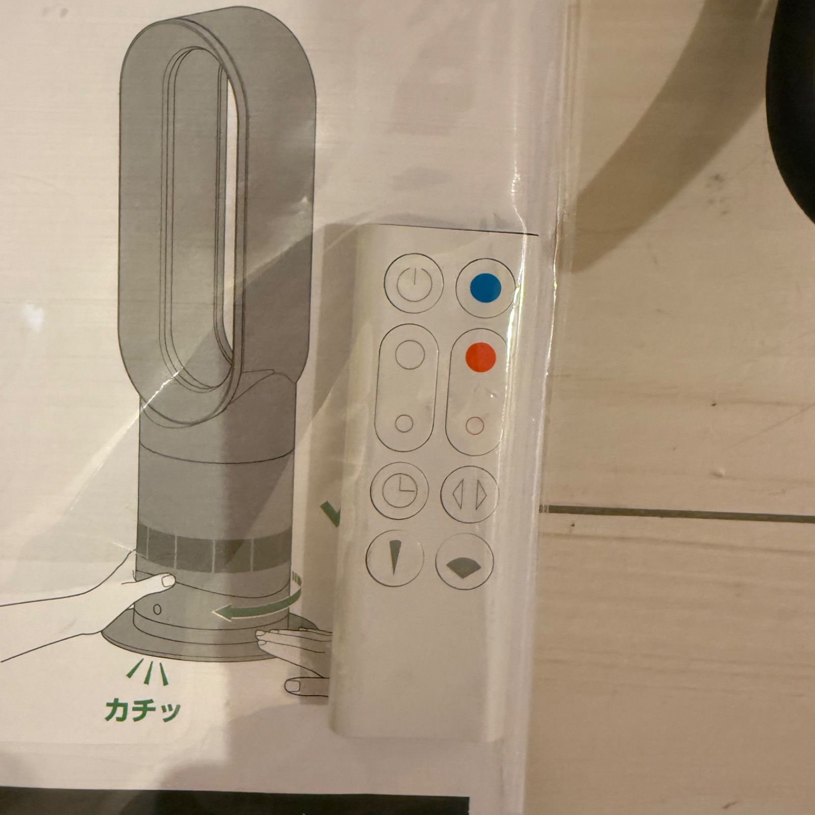 値下げ可能】Dyson Hot + Cool AM09 ファンヒーター ダイソン ホット 