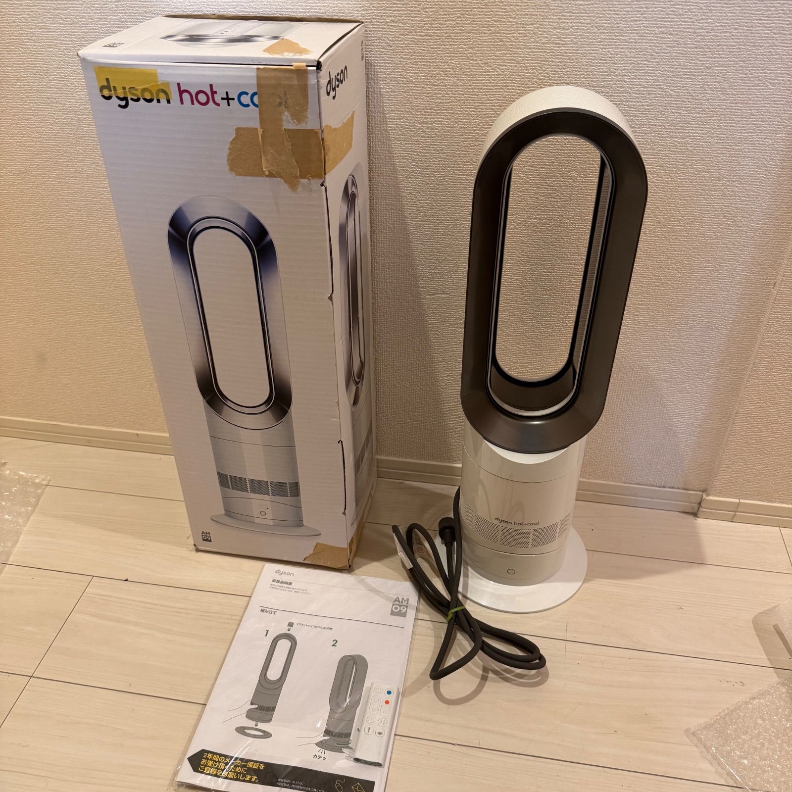 値下げ可能】Dyson Hot + Cool AM09 ファンヒーター ダイソン ホット 