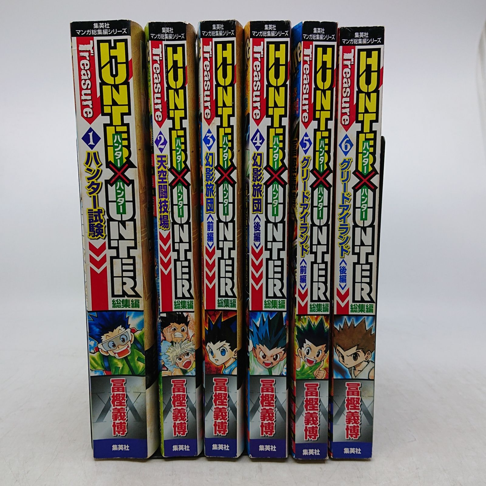 ブックカバー付き】 ハンターハンター 総集編 1巻〜6巻 HUNTER×HUNTER