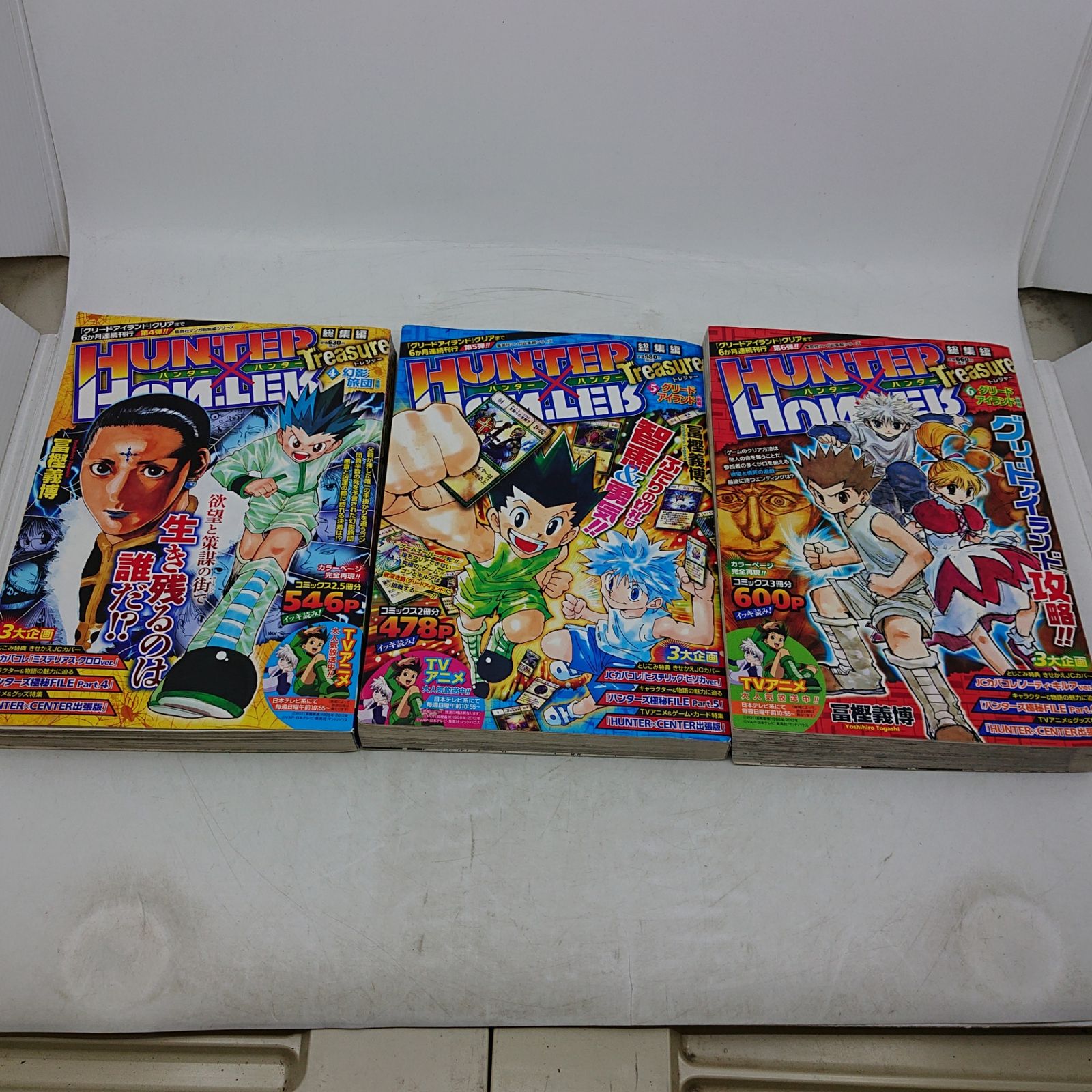 6冊セット】ハンター×ハンター 総集編 1-6巻 集英社マンガ総集編