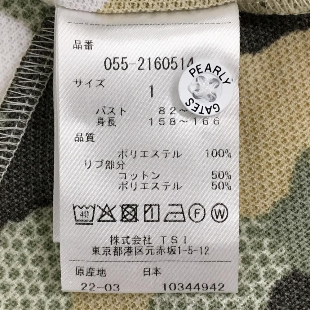 パーリーゲイツ 半袖ポロシャツ カーキ×ベージュ カモフラ 迷彩