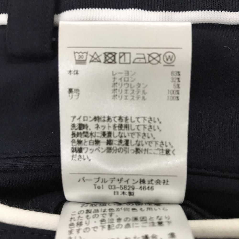 超美品】ディセンバーメイ スカート ネイビー×白 ウエストゴム ロゴ