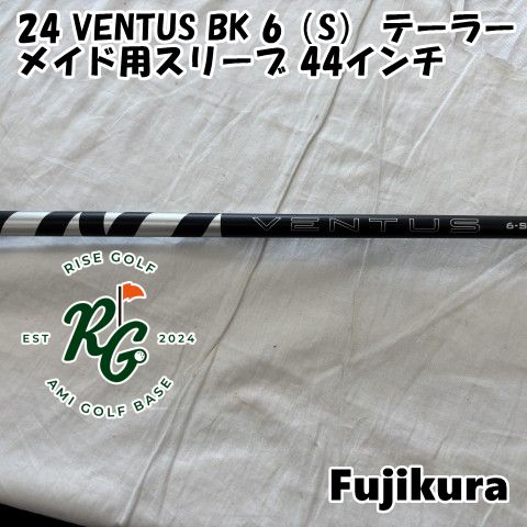 【美品】24VENTUSBLACK6X テーラーメイド スリーブ付 フジクラ購入 中古】シャフト フジクラ 24 VENTUS BK 6（S） テーラーメイド用