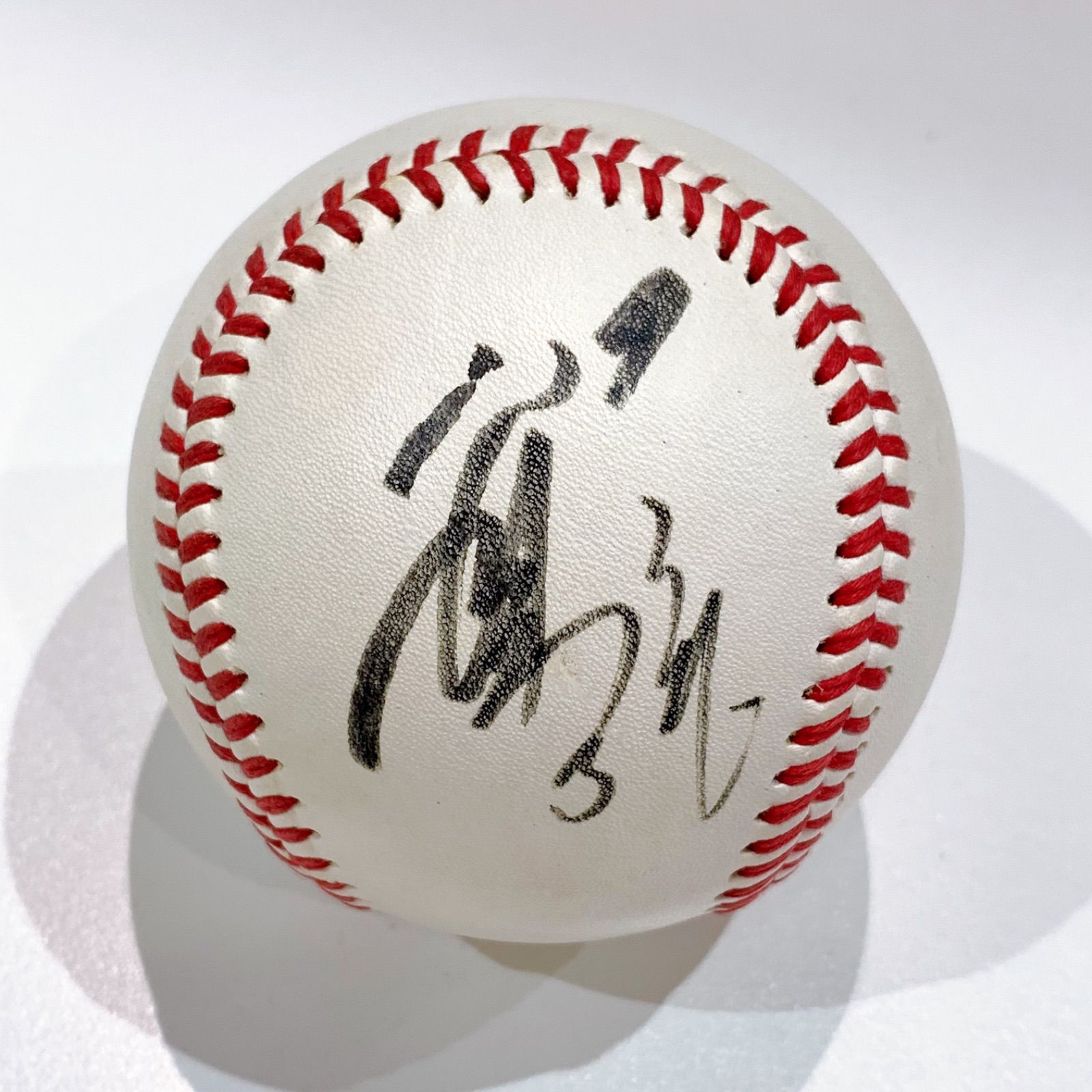 元中日ドラゴンズ 立浪和義 直筆サインボール 背番号3 プロ野球 グッズ