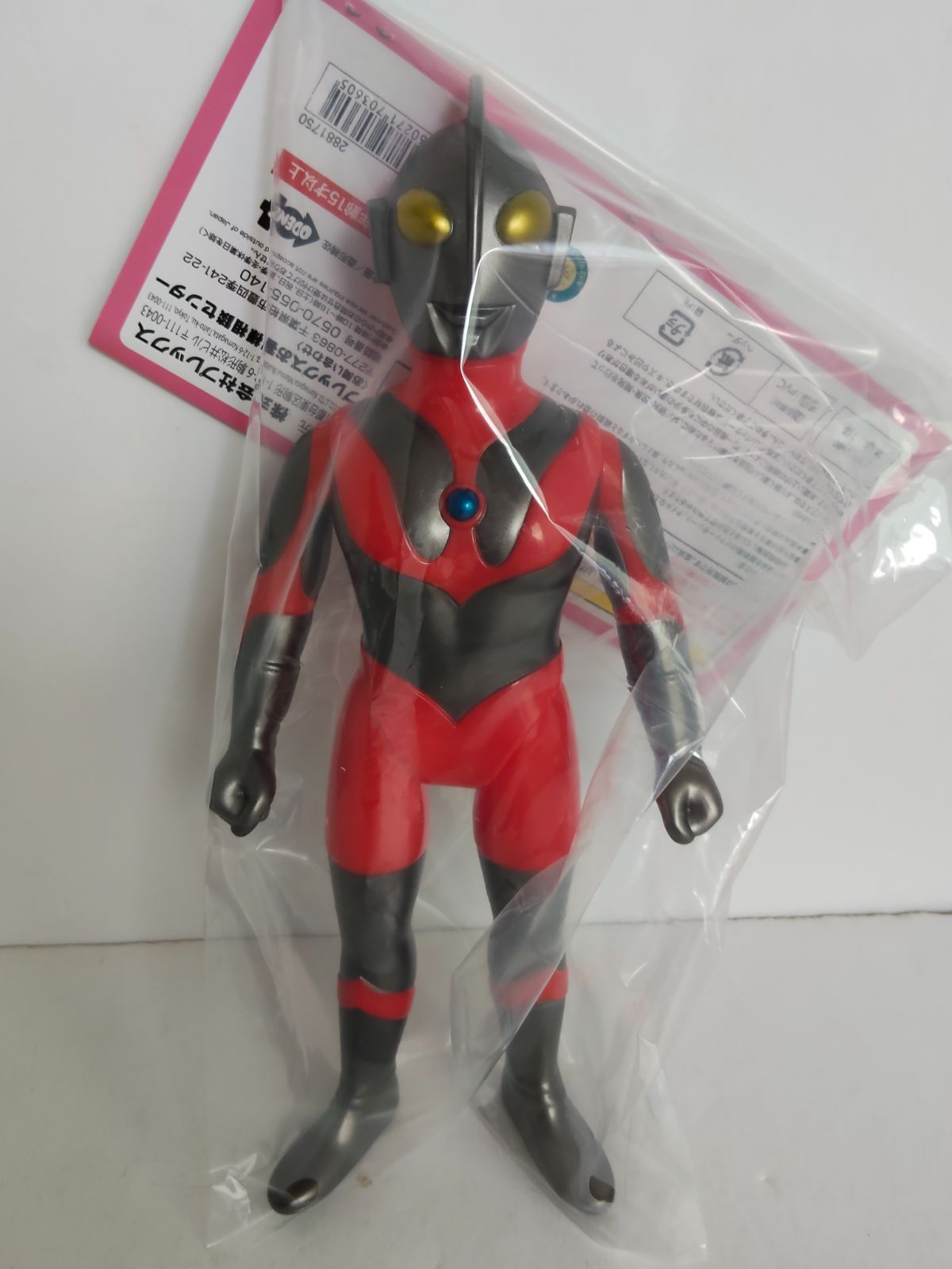新品未開封】グレートザウルス ウルトラマンシリーズ03 ウルトラマン