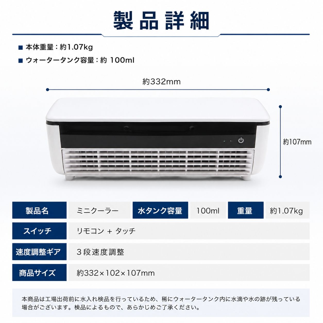 ミニクーラー 冷風機 卓上 エアコン USB充電 コードレス 静音 3段階
