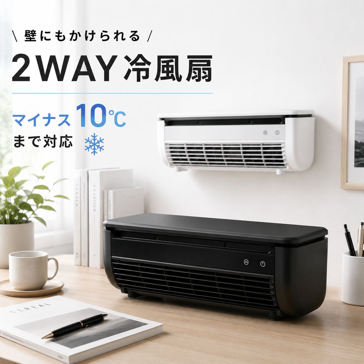 ミニクーラー 冷風機 卓上 エアコン USB充電 コードレス 静音 3段階